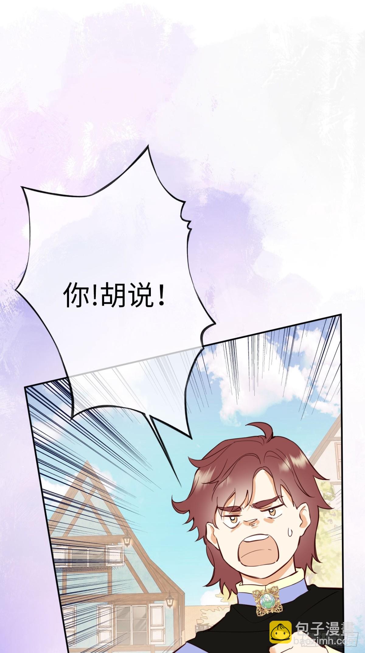 26-姐姐！你是我的偶像！-第27话