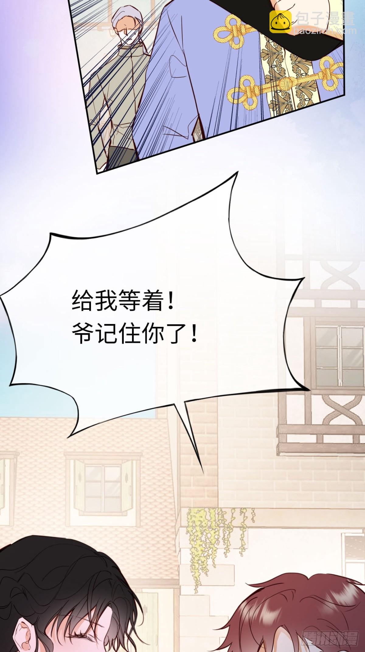 26-姐姐！你是我的偶像！-第27话