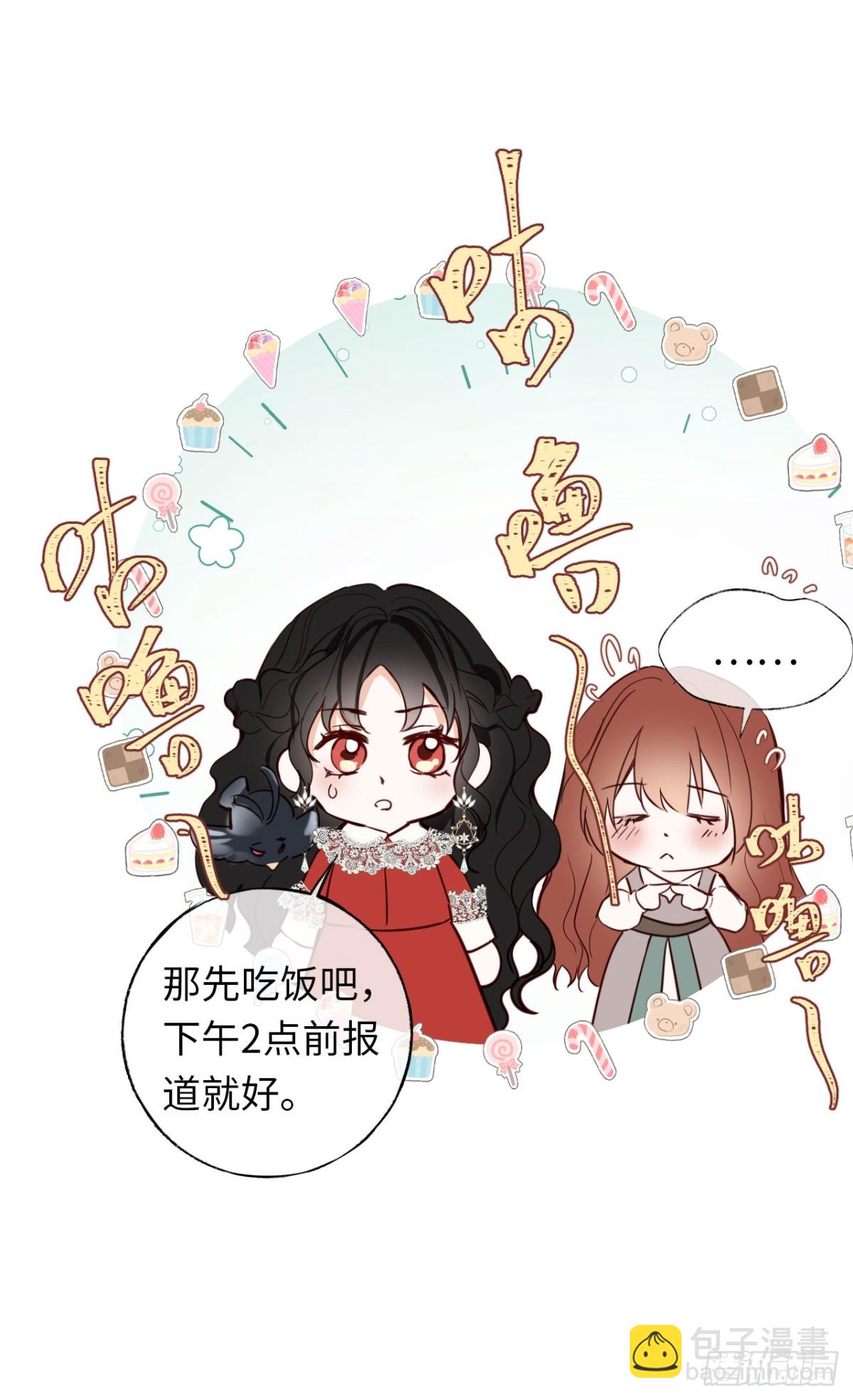 26-姐姐！你是我的偶像！-第27话