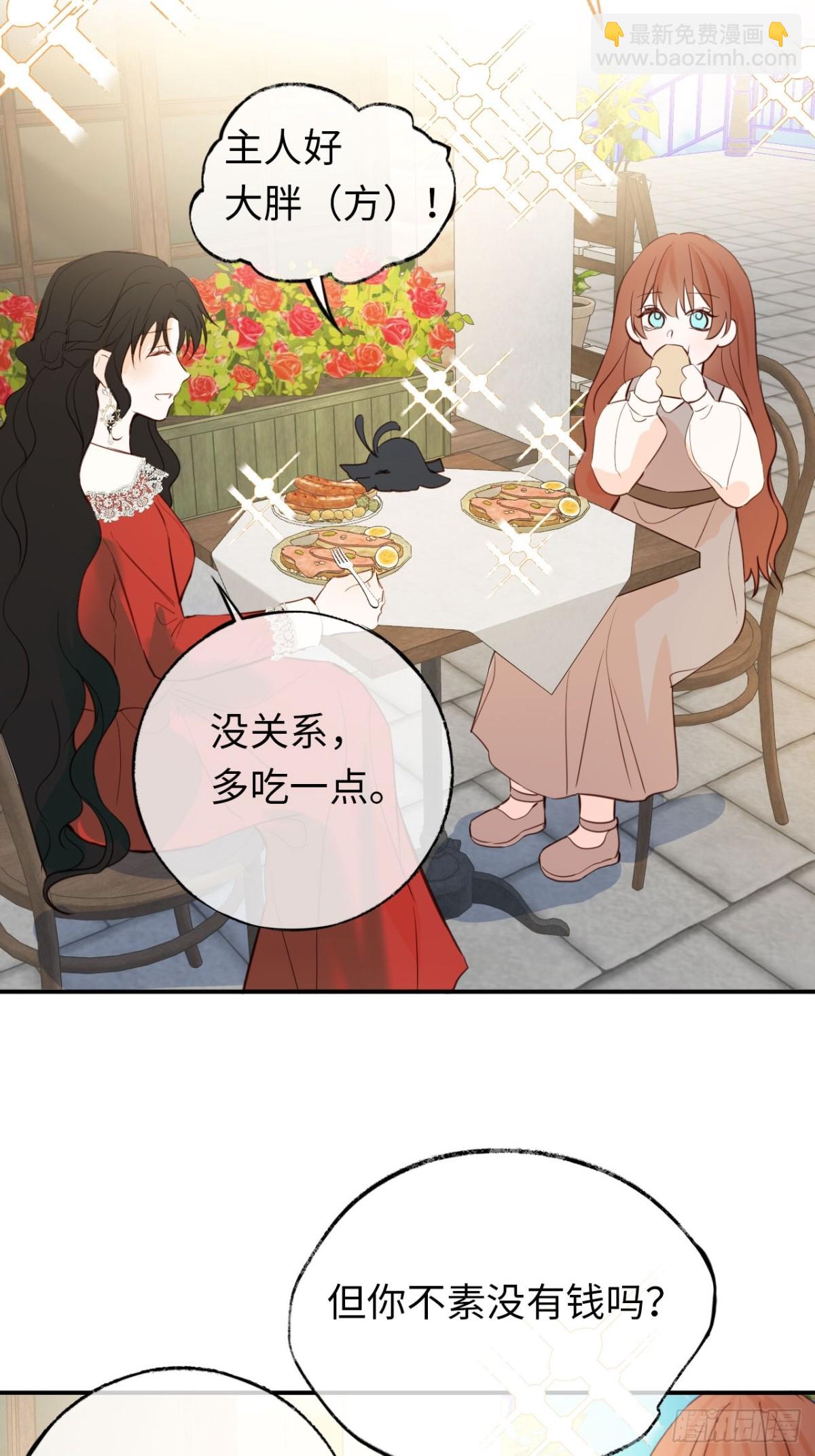 26-姐姐！你是我的偶像！-第27话