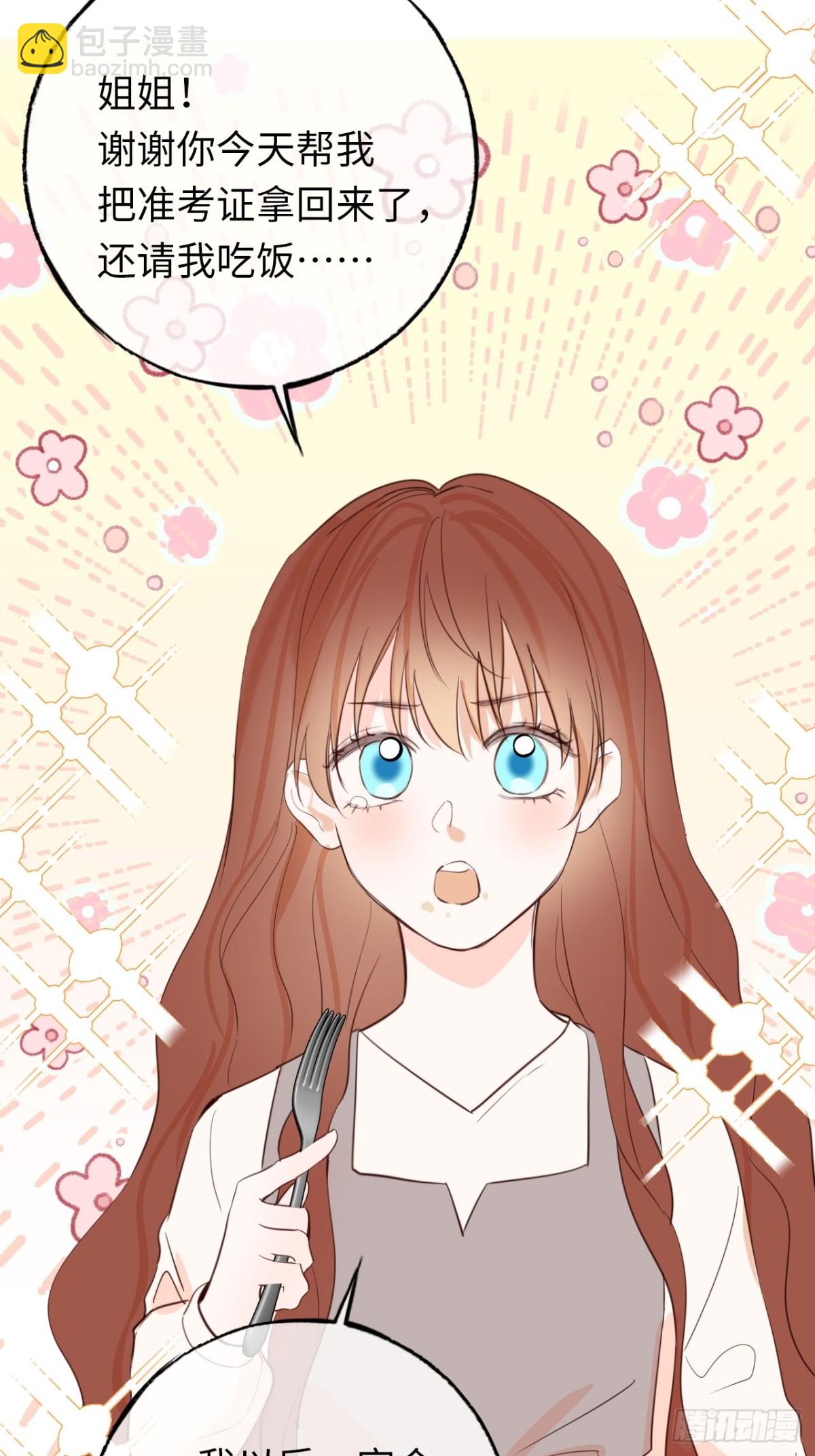 26-姐姐！你是我的偶像！-第27话