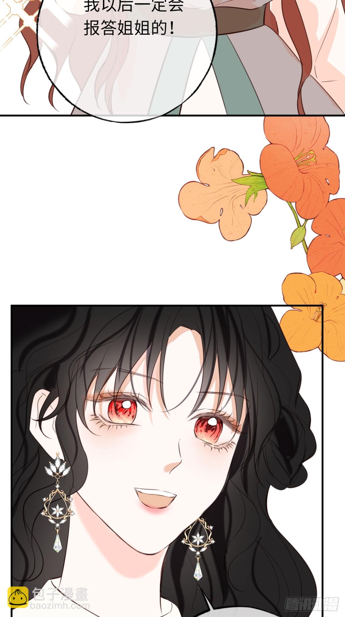 26-姐姐！你是我的偶像！-第27话