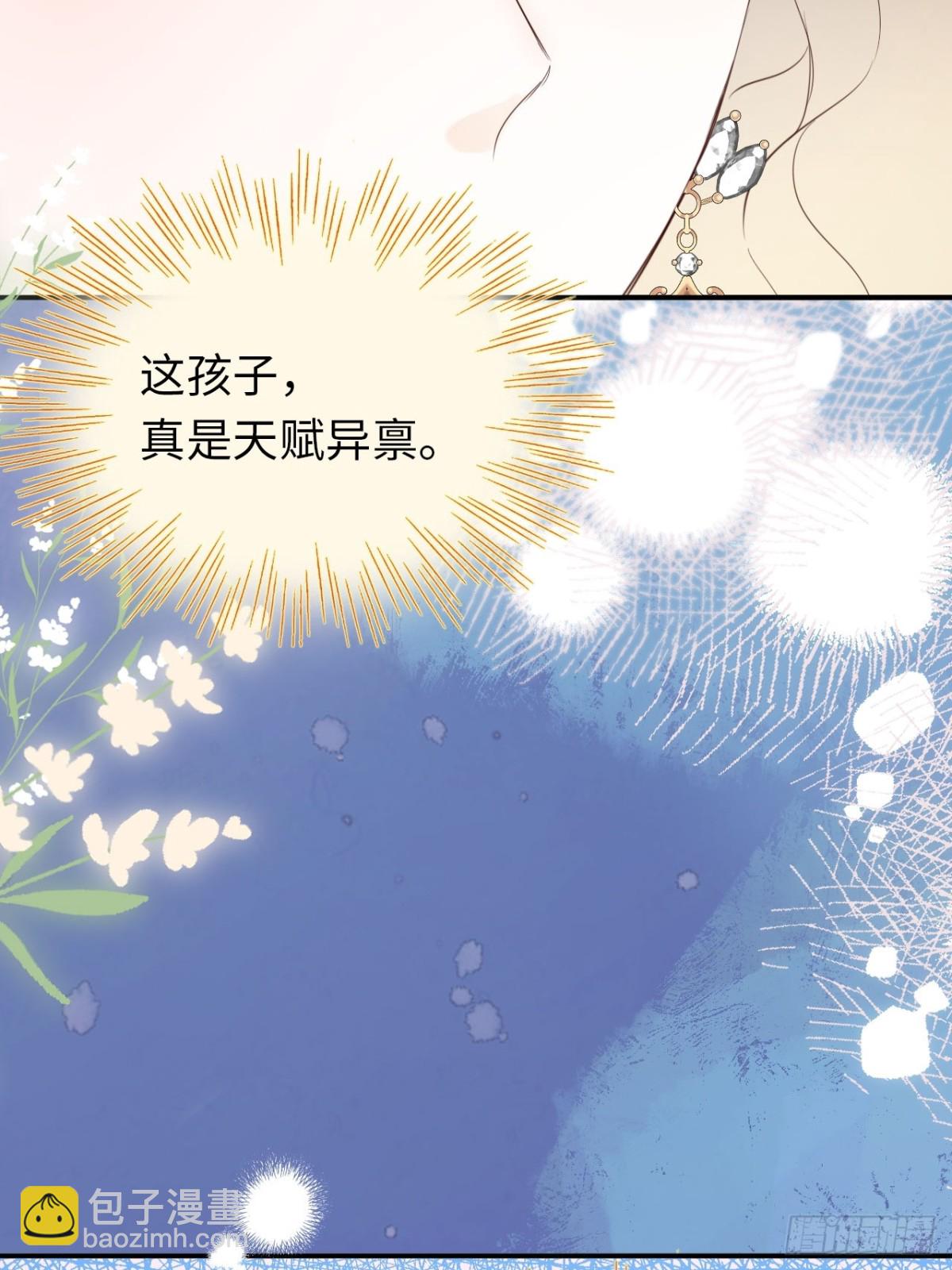 26-姐姐！你是我的偶像！-第27话