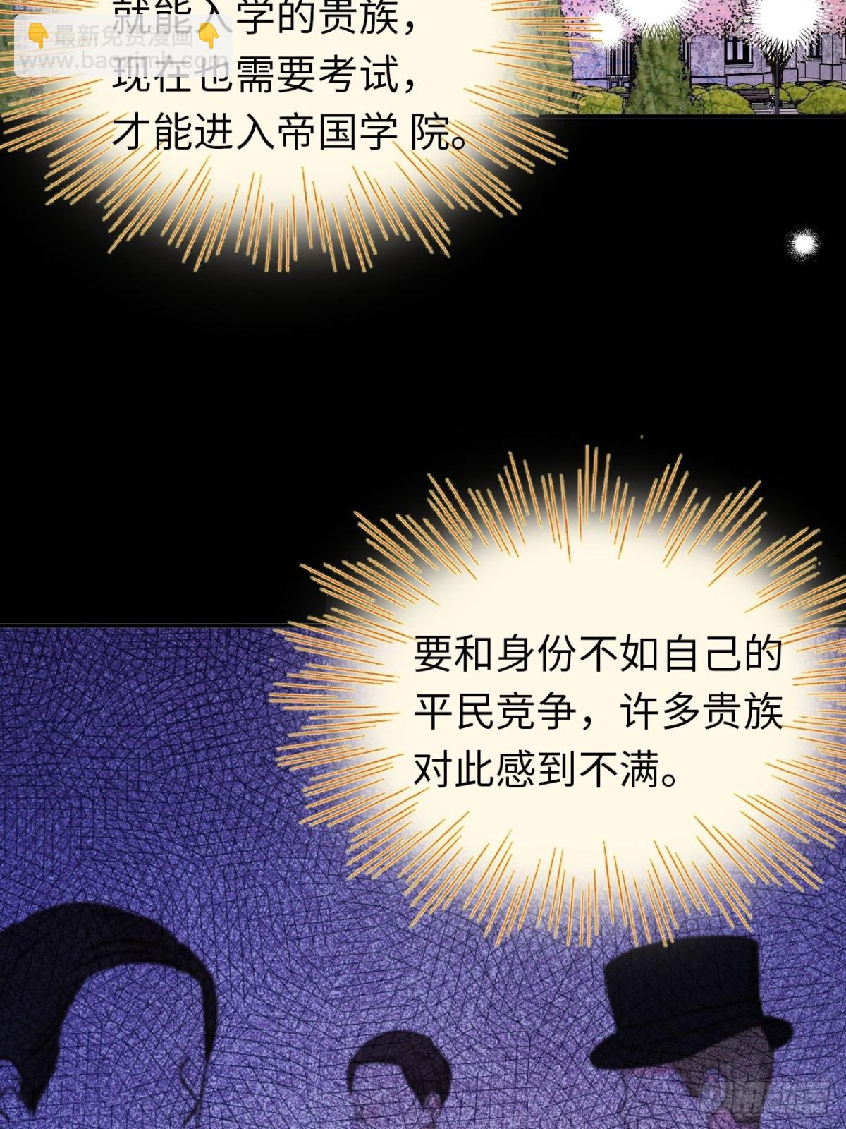 26-姐姐！你是我的偶像！-第27话