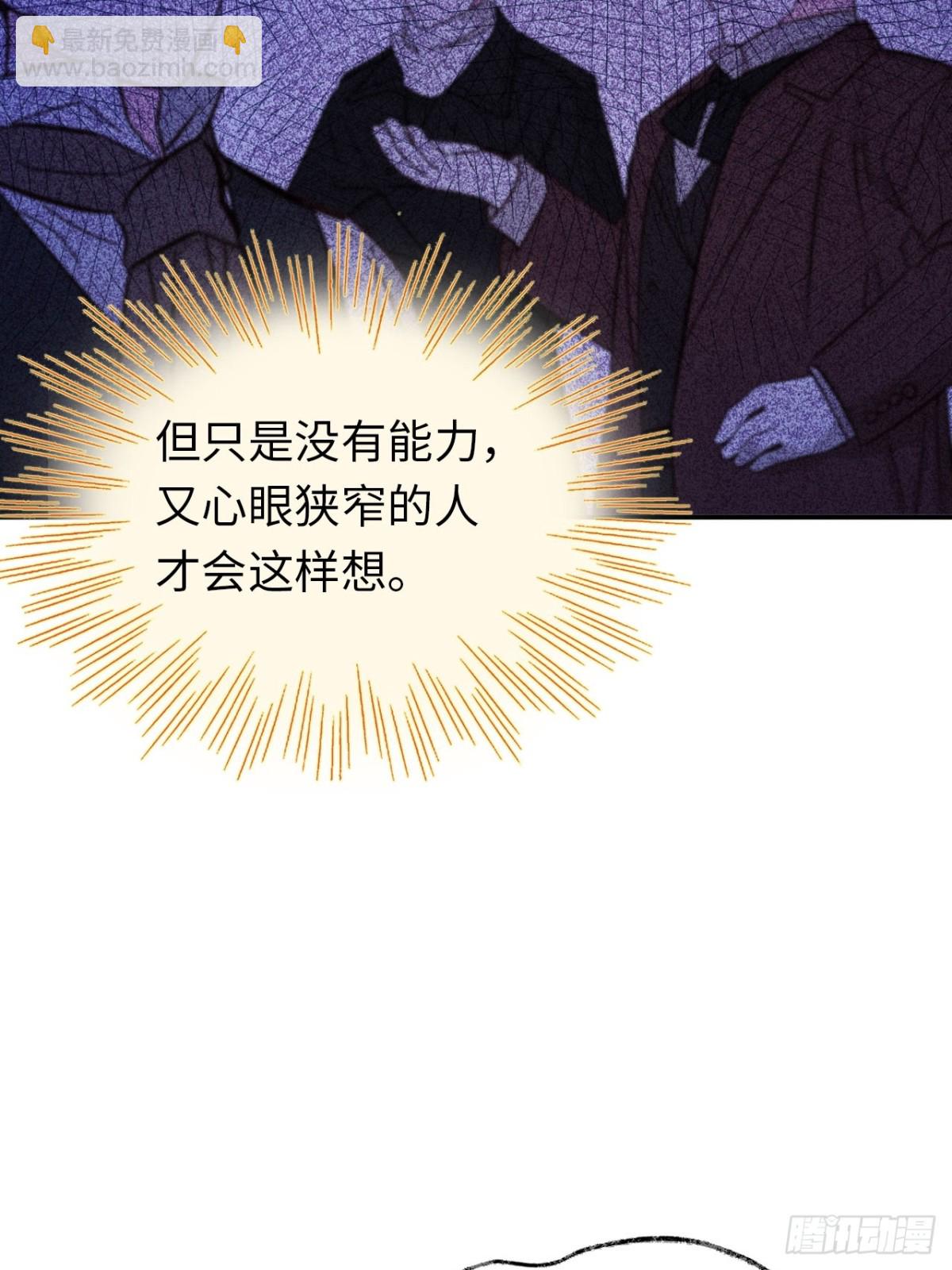 26-姐姐！你是我的偶像！-第27话