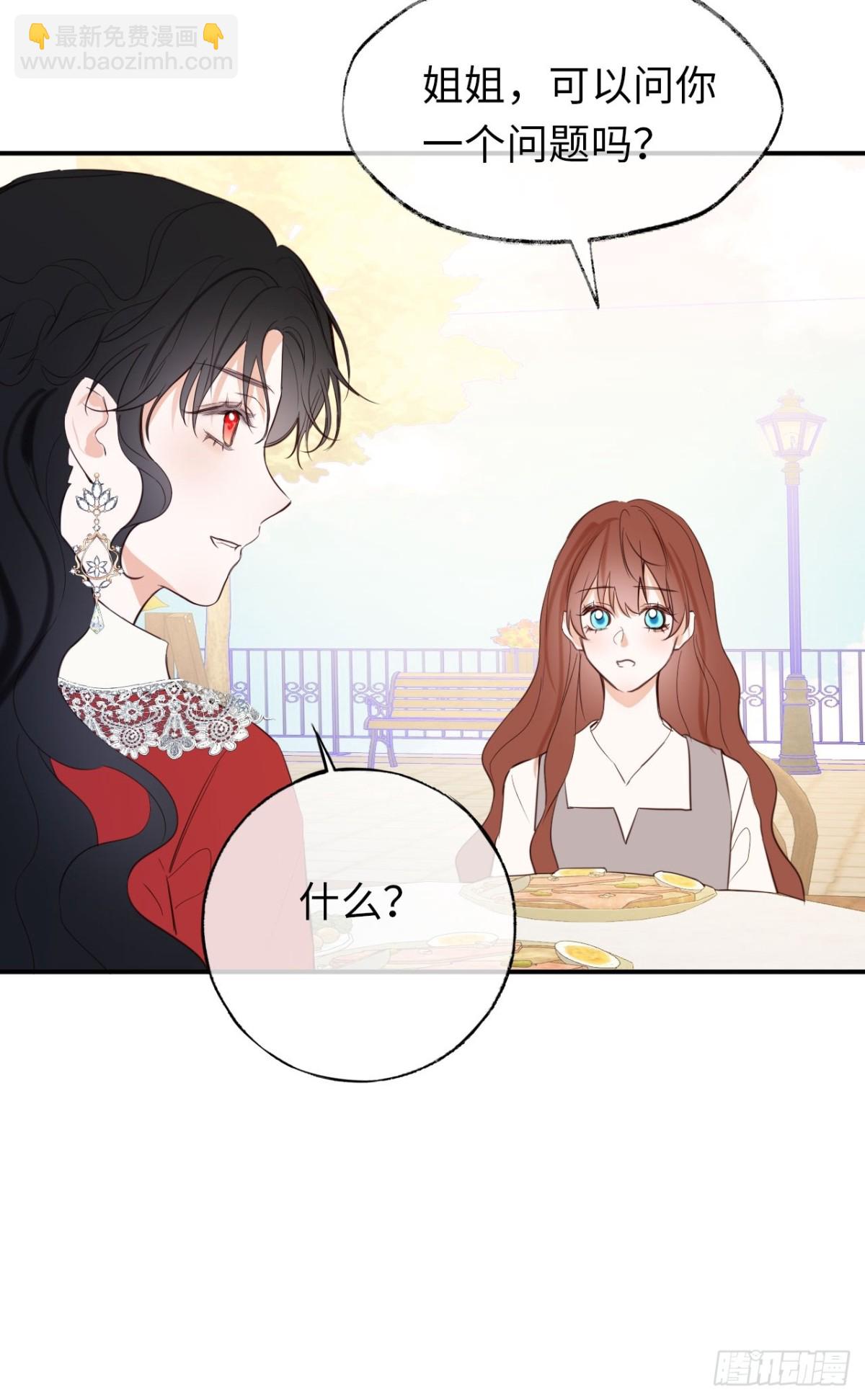 26-姐姐！你是我的偶像！-第27话