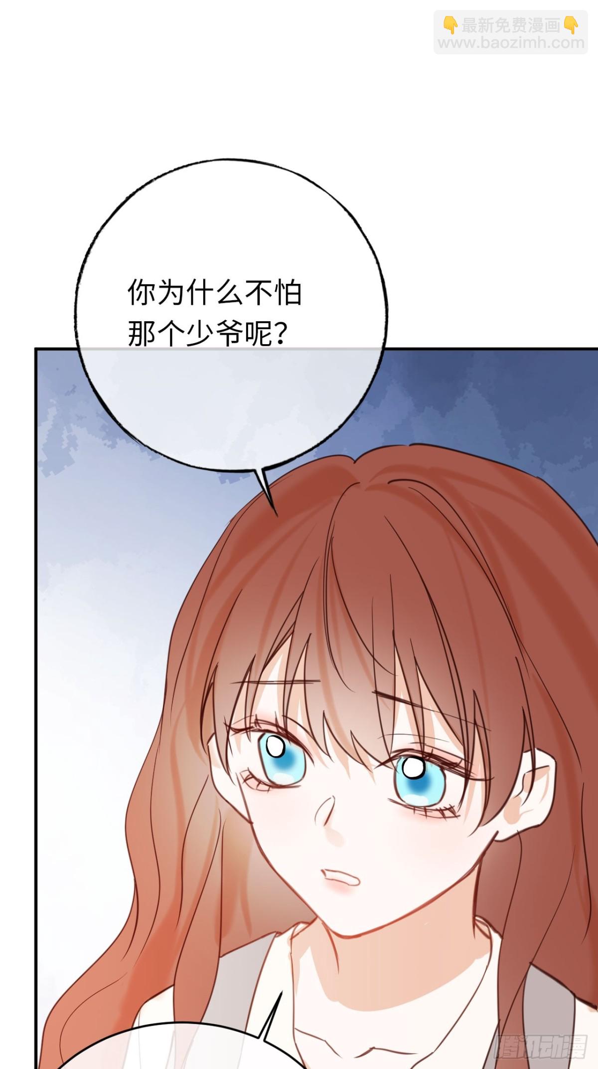 26-姐姐！你是我的偶像！-第27话