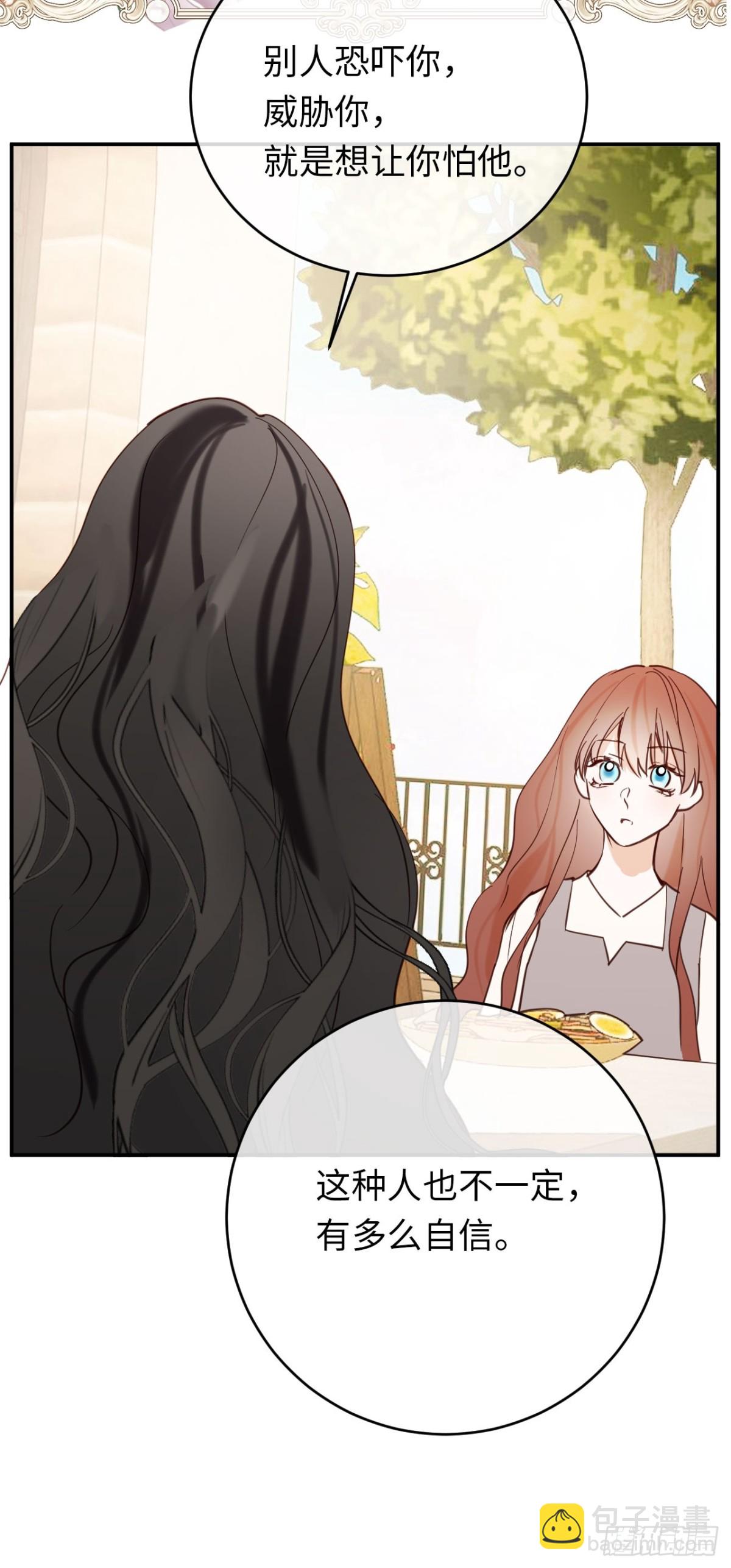 26-姐姐！你是我的偶像！-第27话