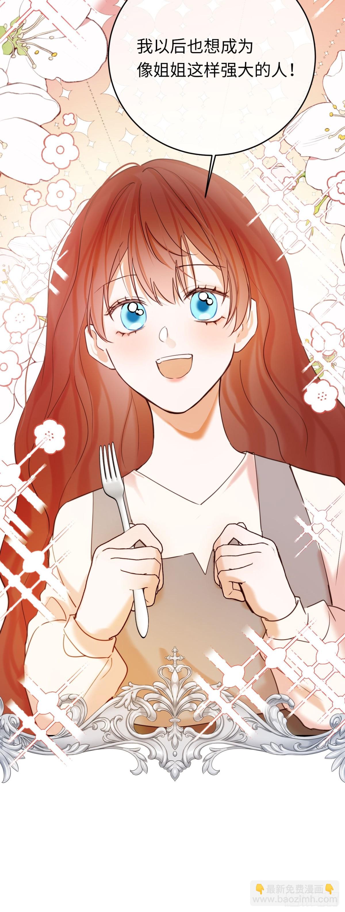 26-姐姐！你是我的偶像！-第27话