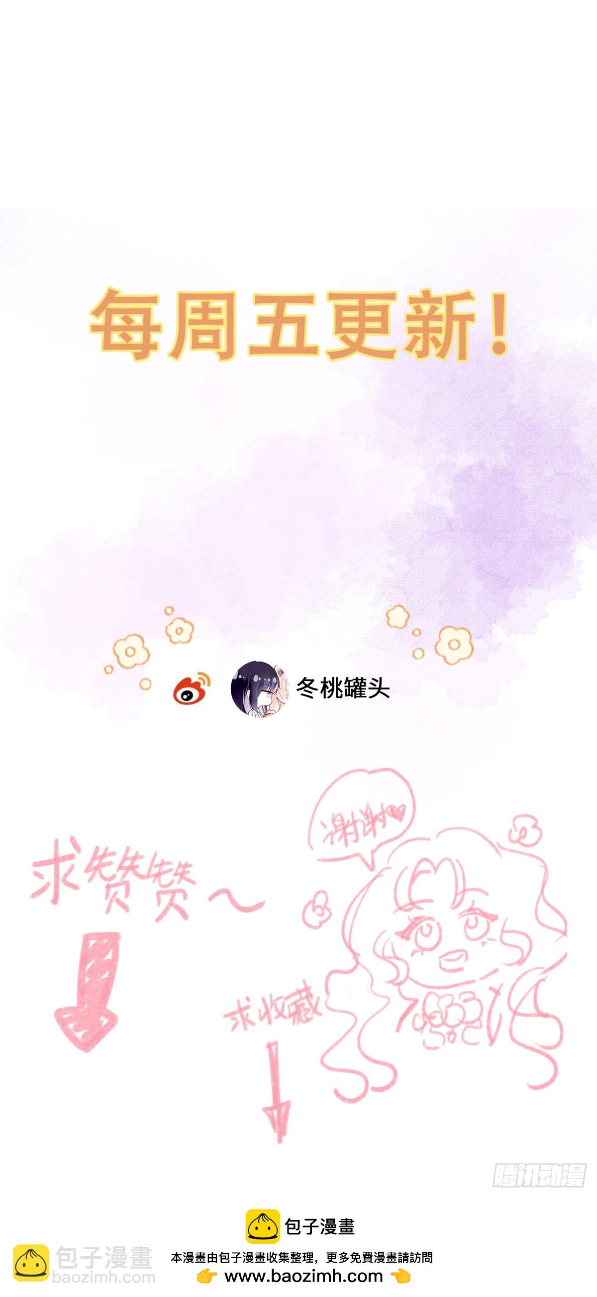 26-姐姐！你是我的偶像！-第27话