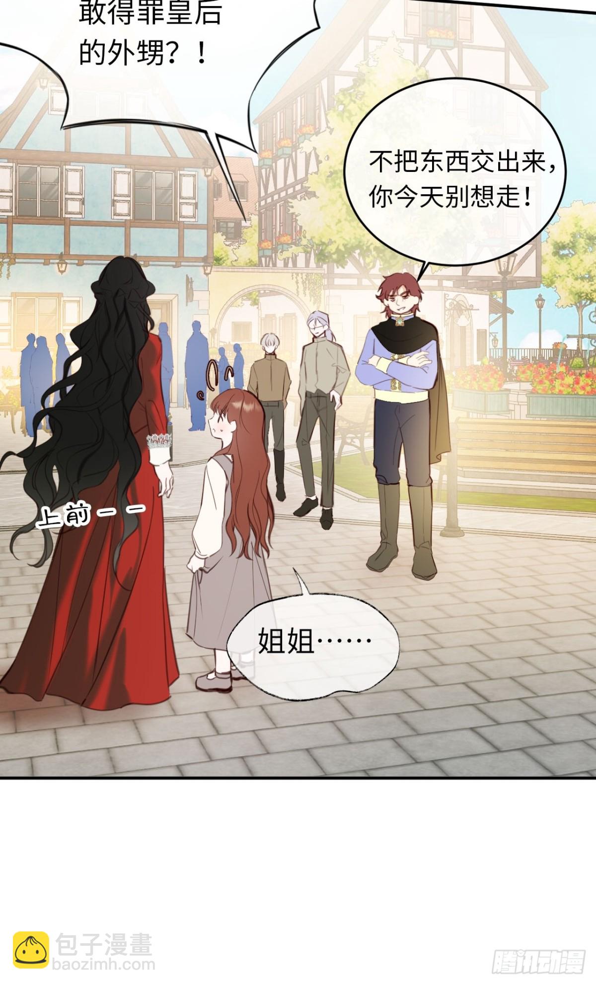 26-姐姐！你是我的偶像！-第27话