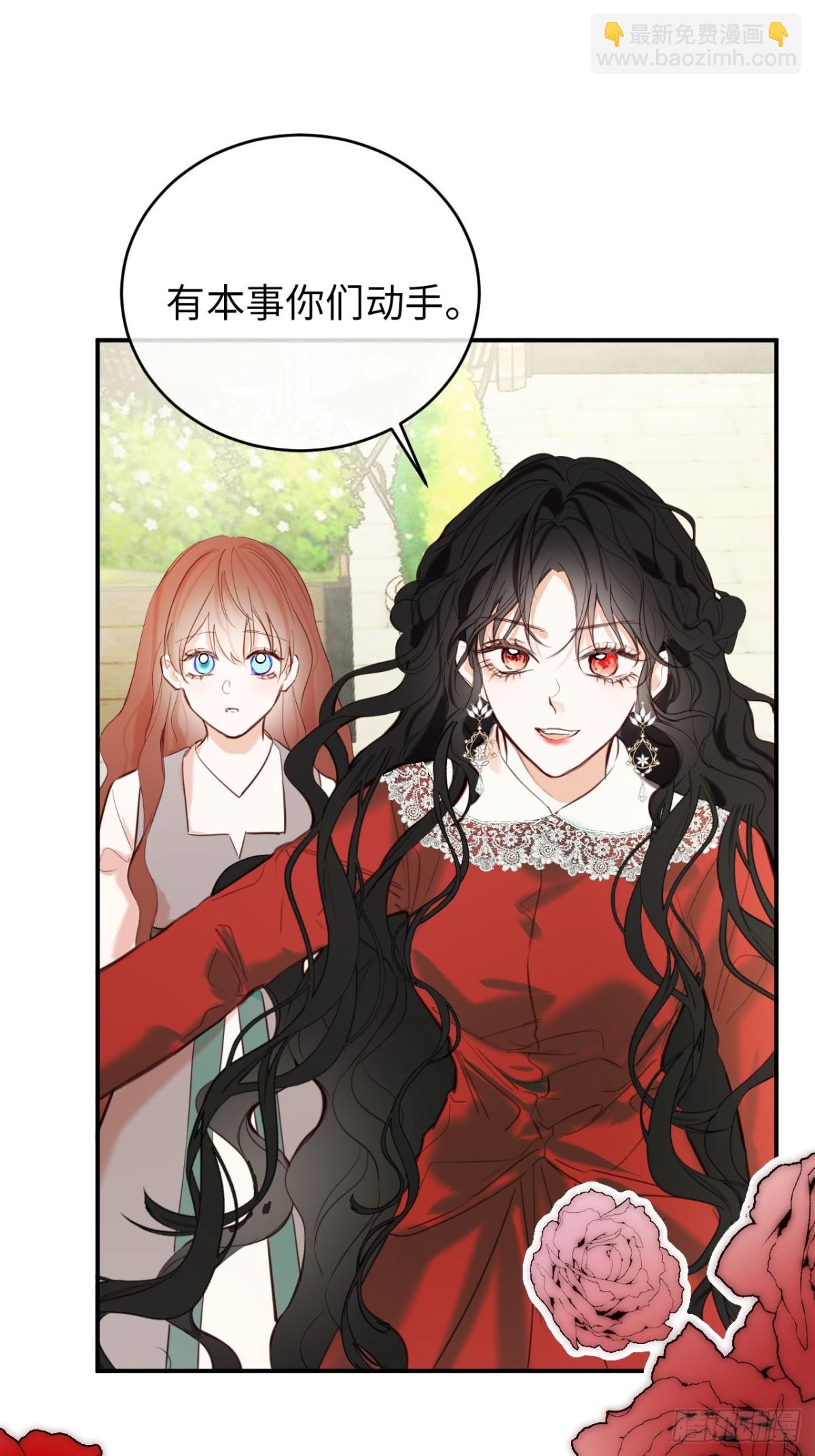 26-姐姐！你是我的偶像！-第27话