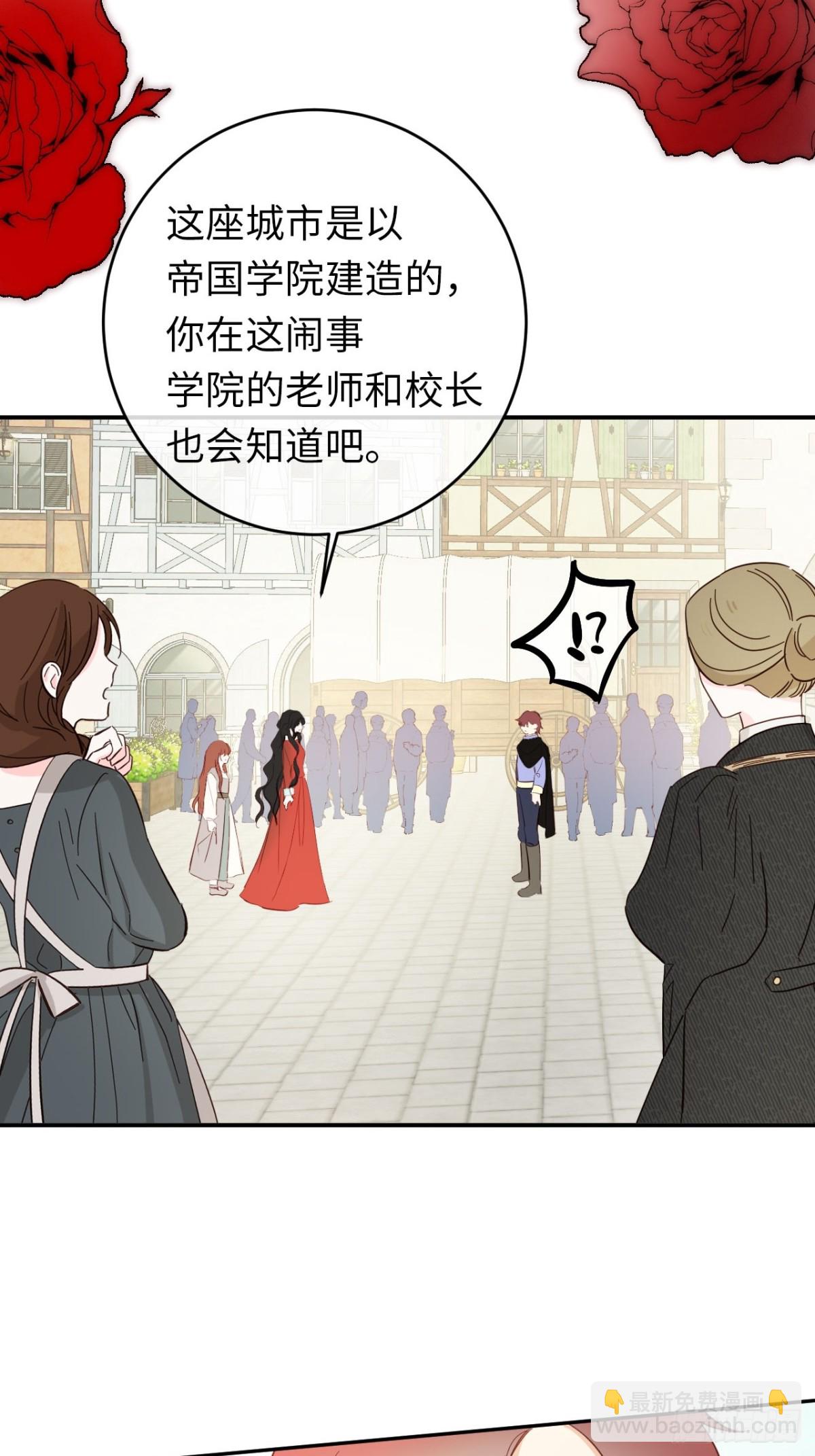 26-姐姐！你是我的偶像！-第27话