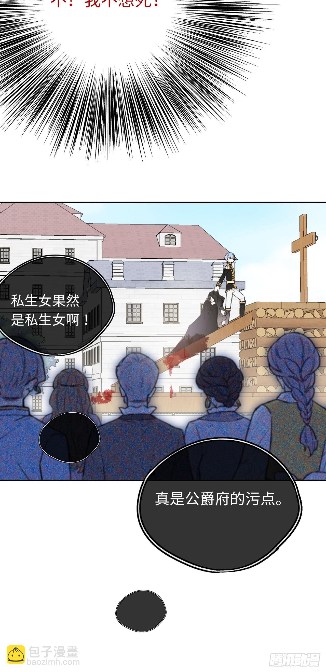 02-回到三年前(1/2)-第3话