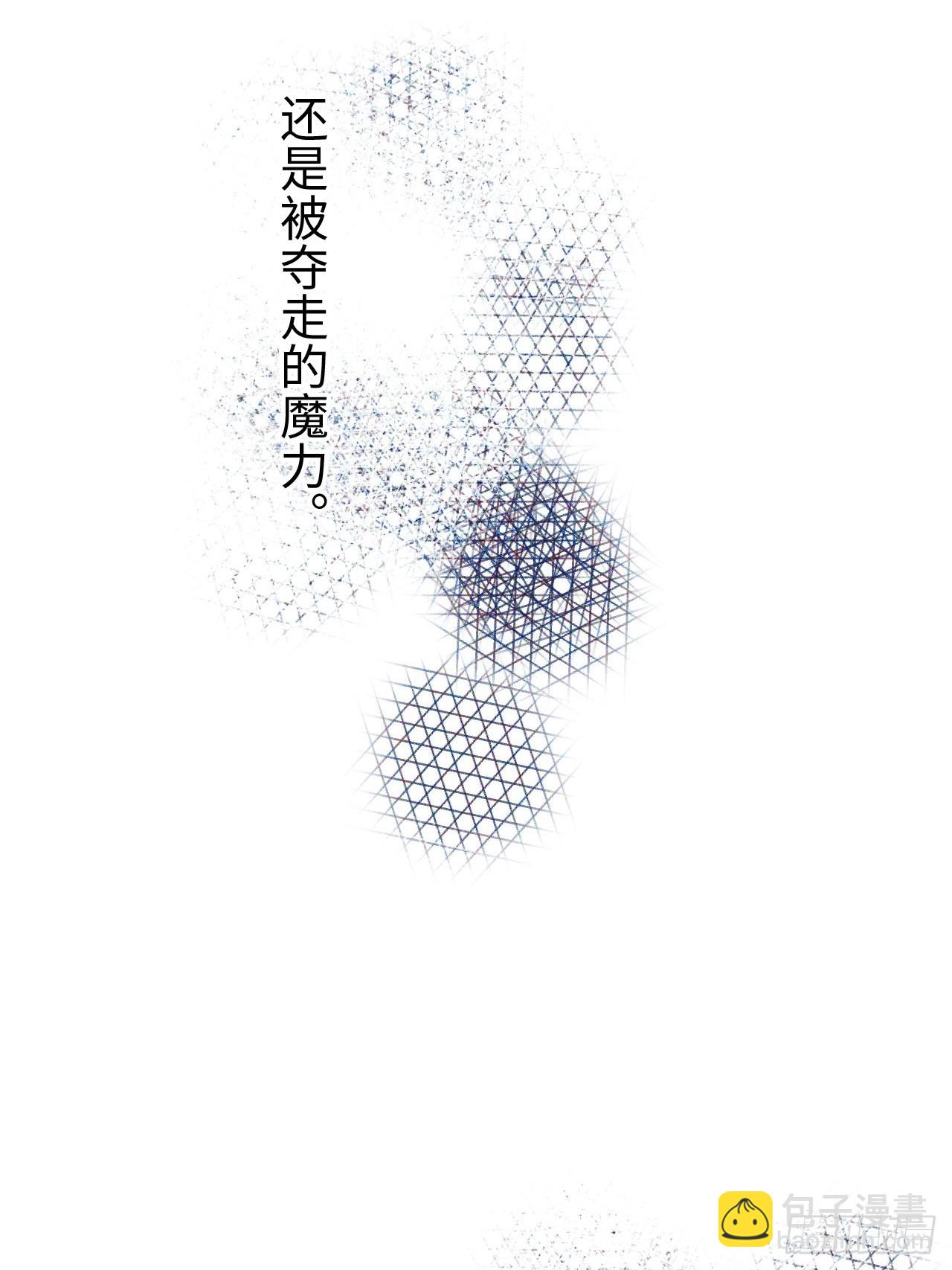 02-回到三年前(1/2)-第3话