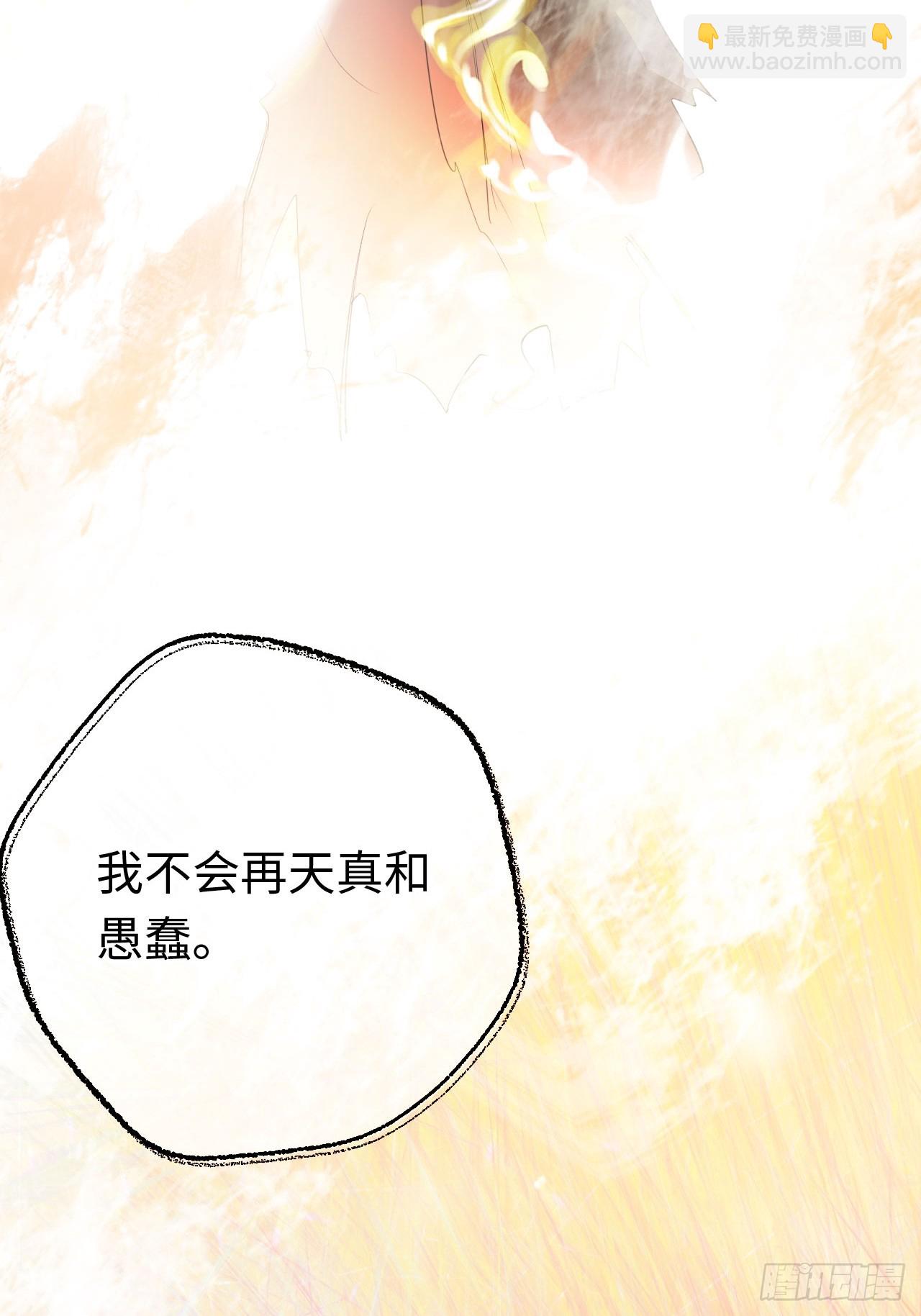 02-回到三年前(1/2)-第3话