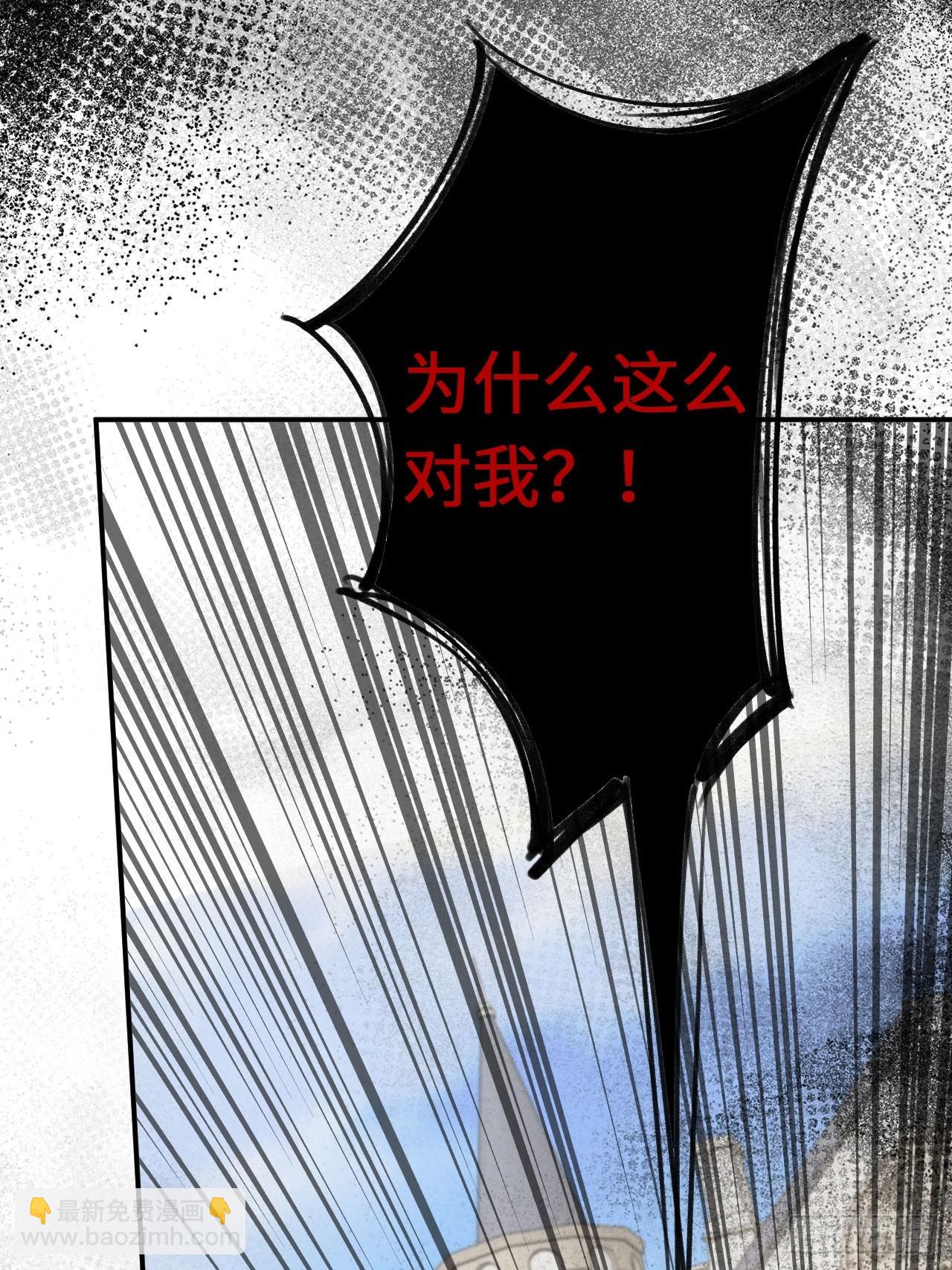 02-回到三年前(1/2)-第3话