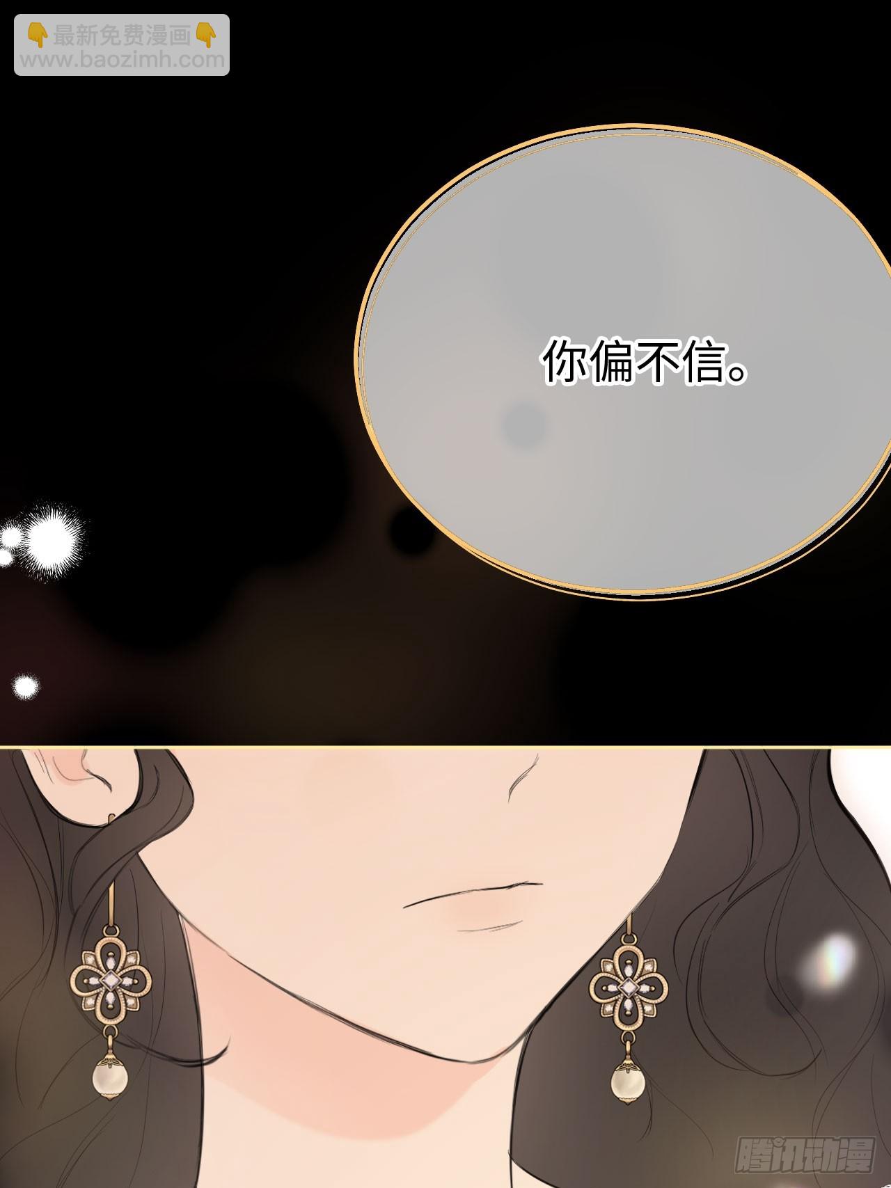 02-回到三年前(1/2)-第3话