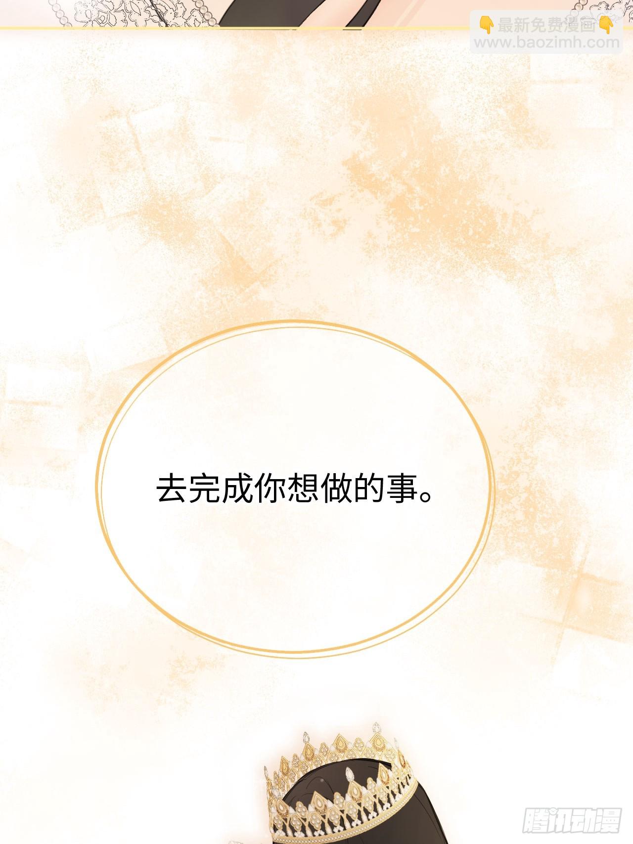 02-回到三年前(1/2)-第3话