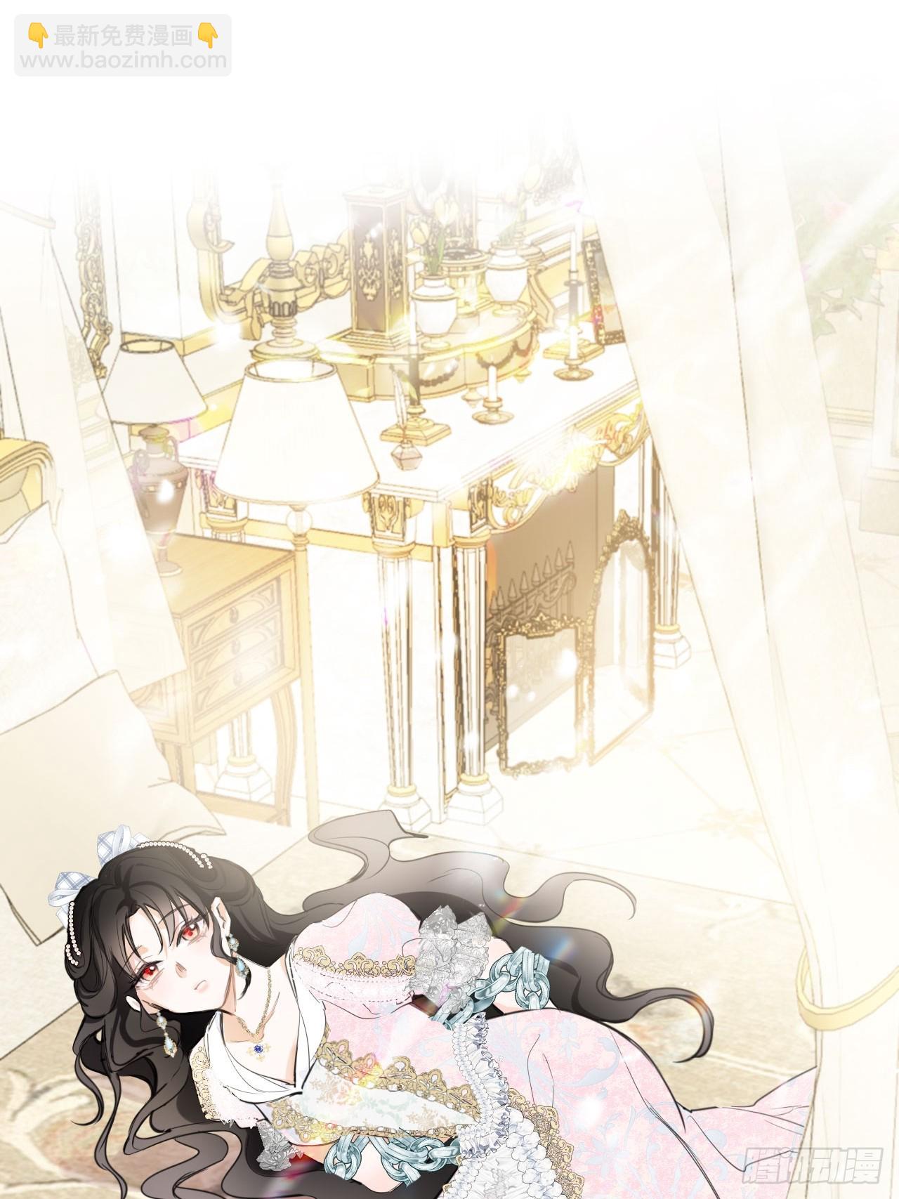 02-回到三年前(1/2)-第3话