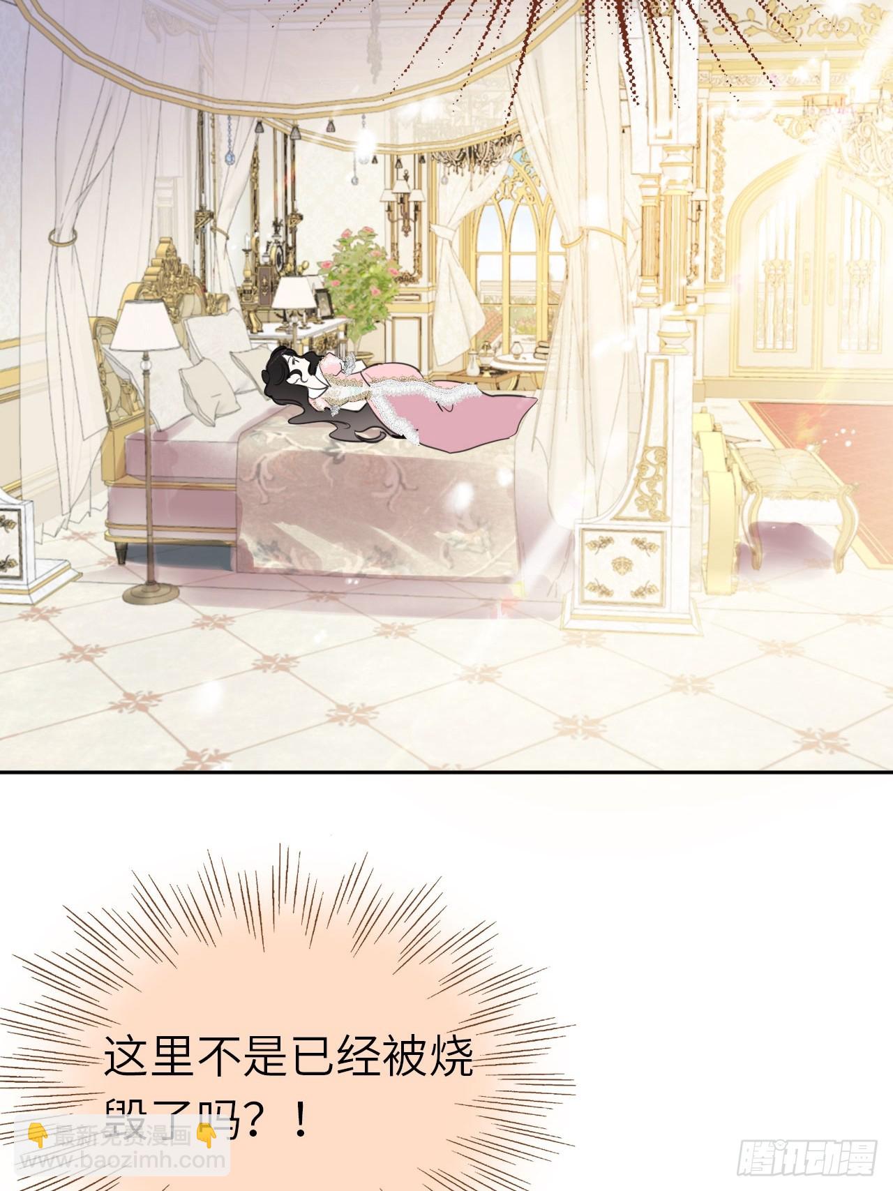 02-回到三年前(1/2)-第3话