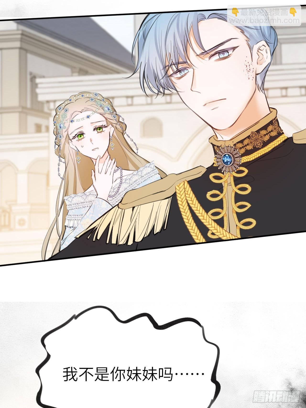 02-回到三年前(1/2)-第3话