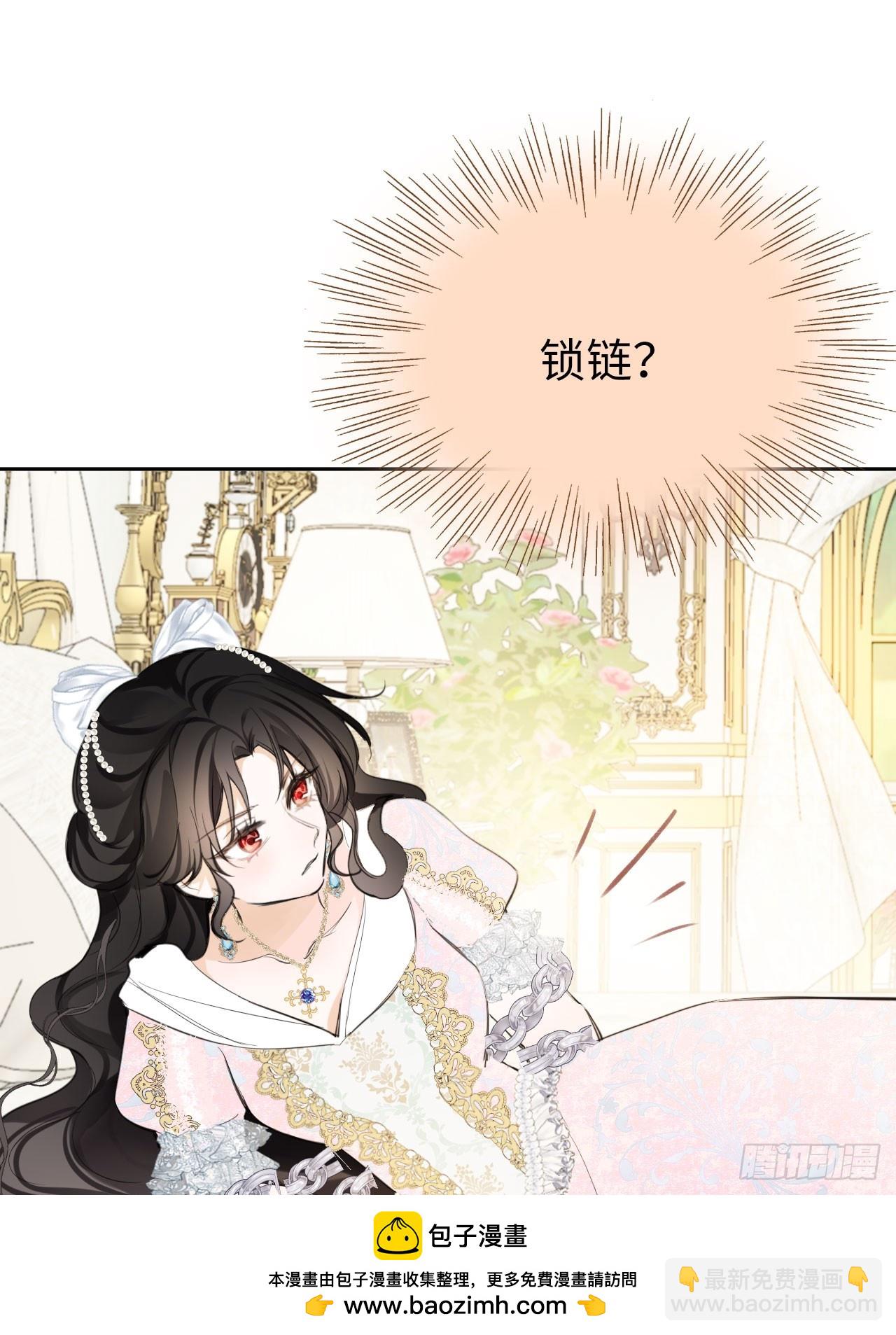 02-回到三年前(1/2)-第3话