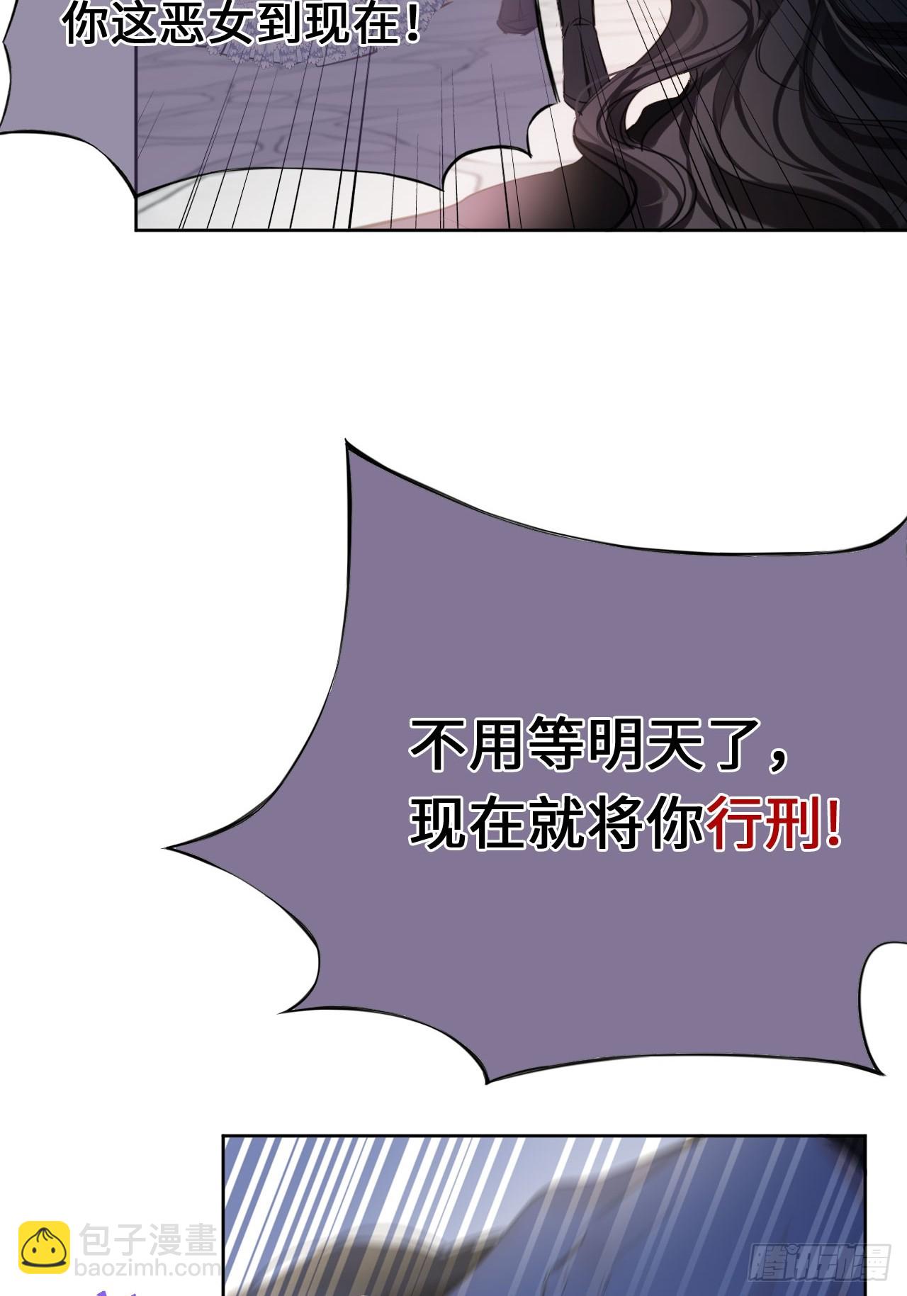 02-回到三年前(1/2)-第3话