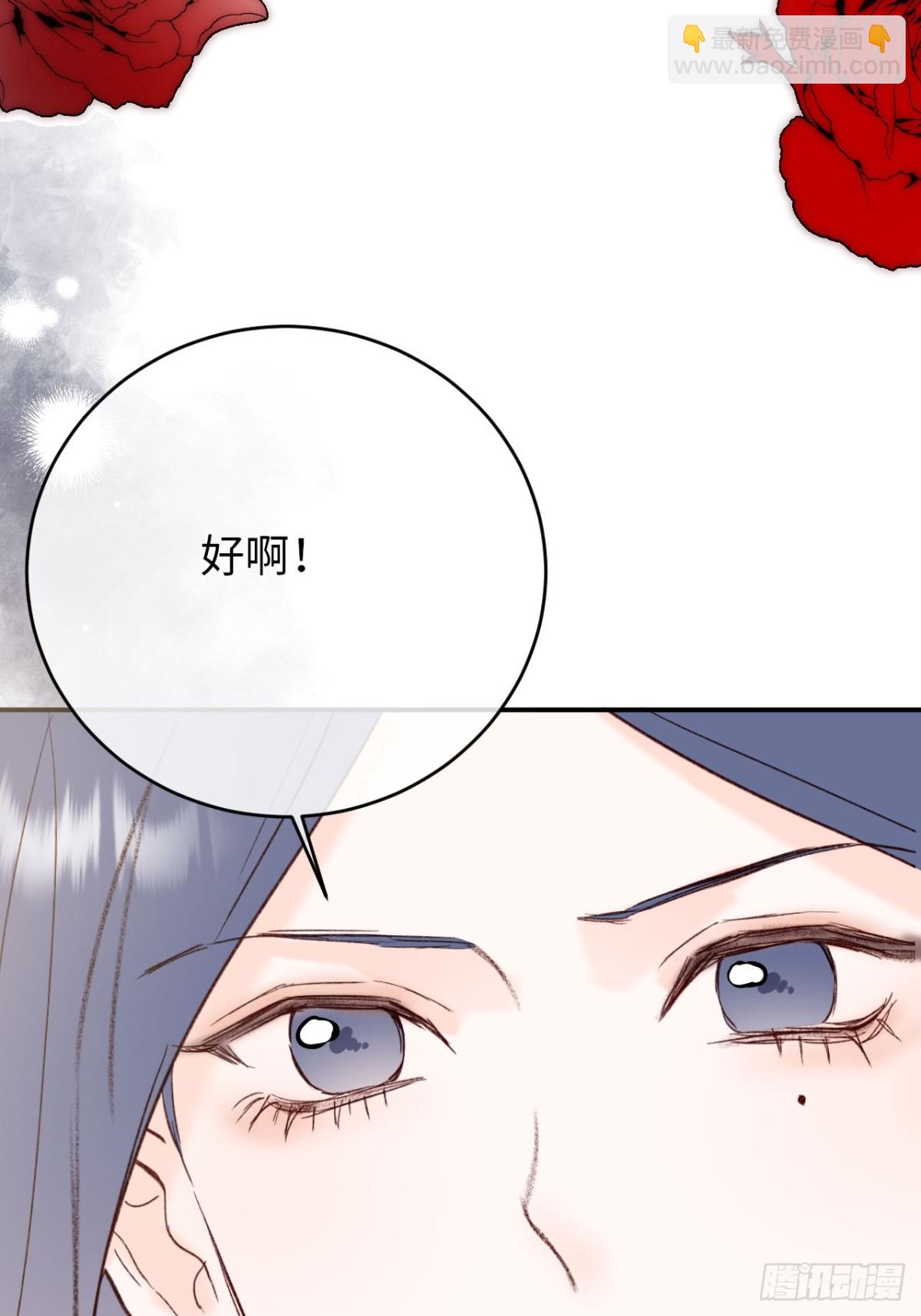 28-考核开始-第29话