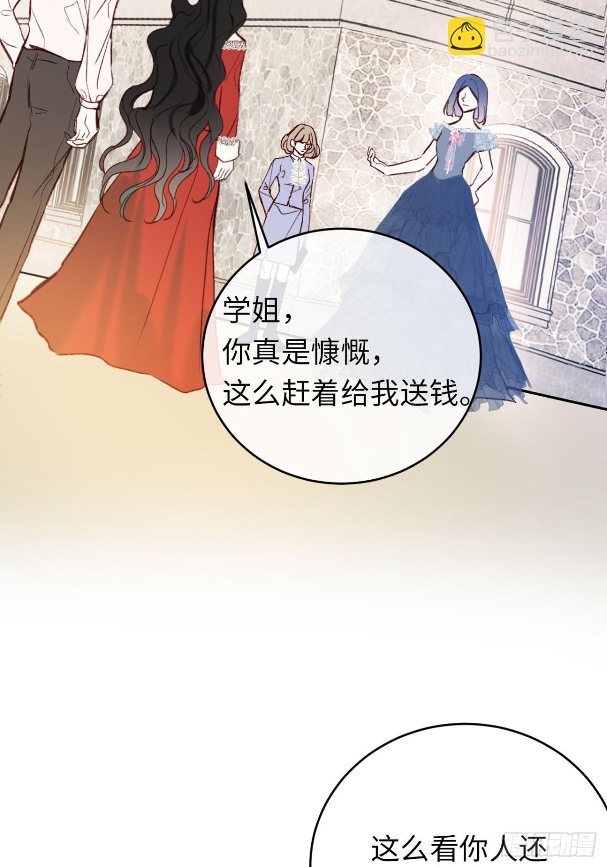 28-考核开始-第29话