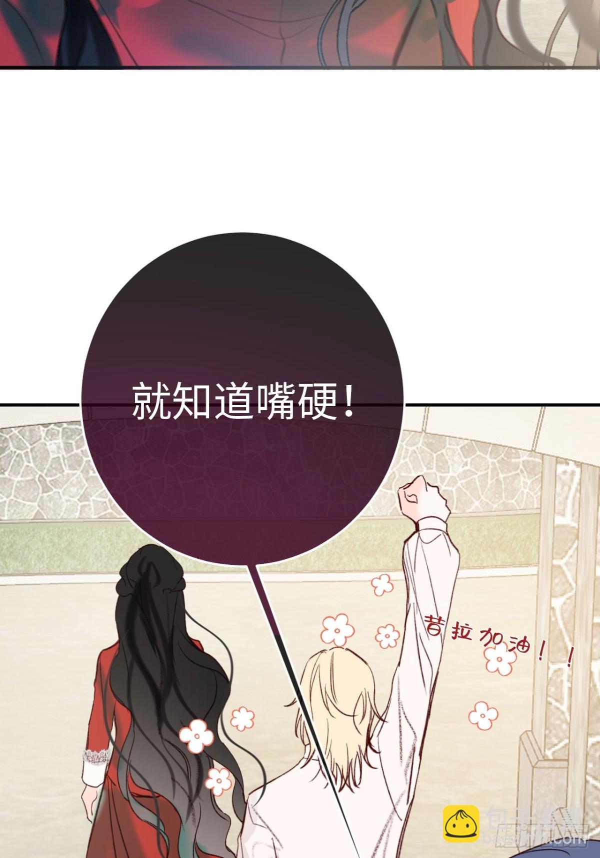 28-考核开始-第29话