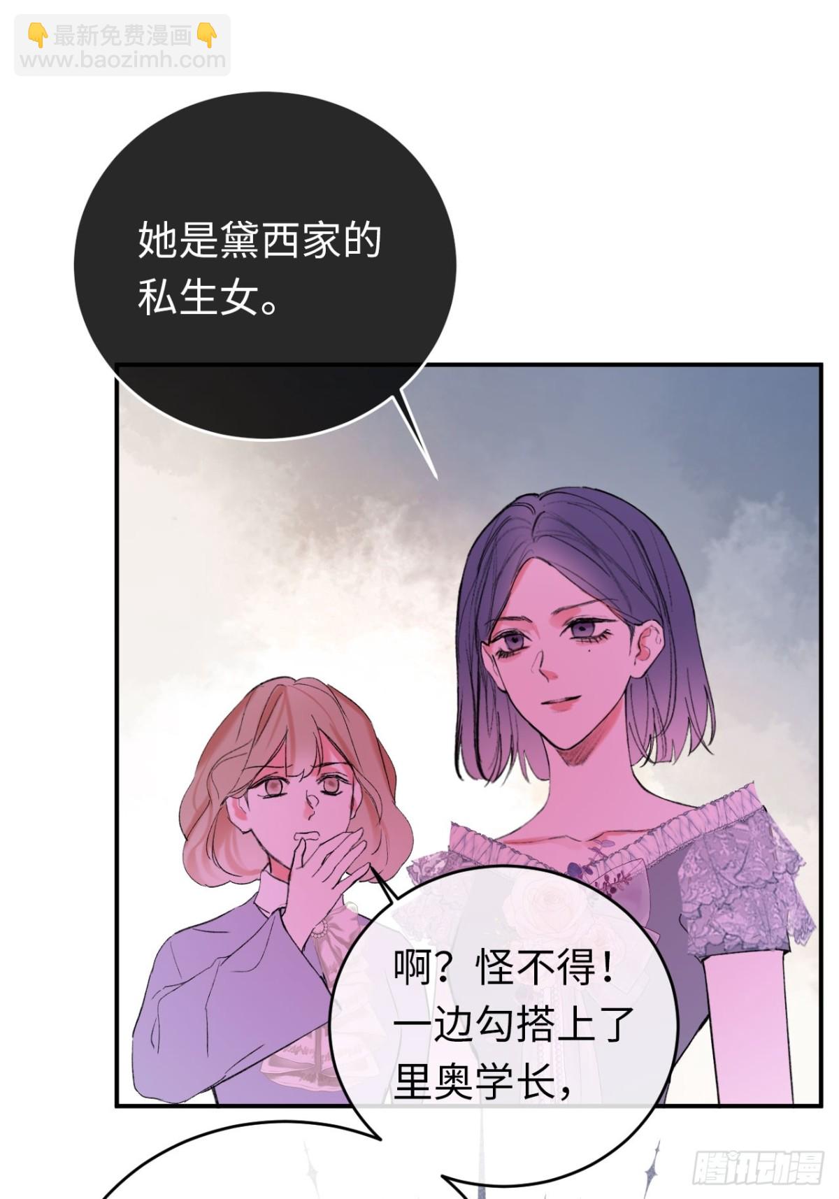 28-考核开始-第29话