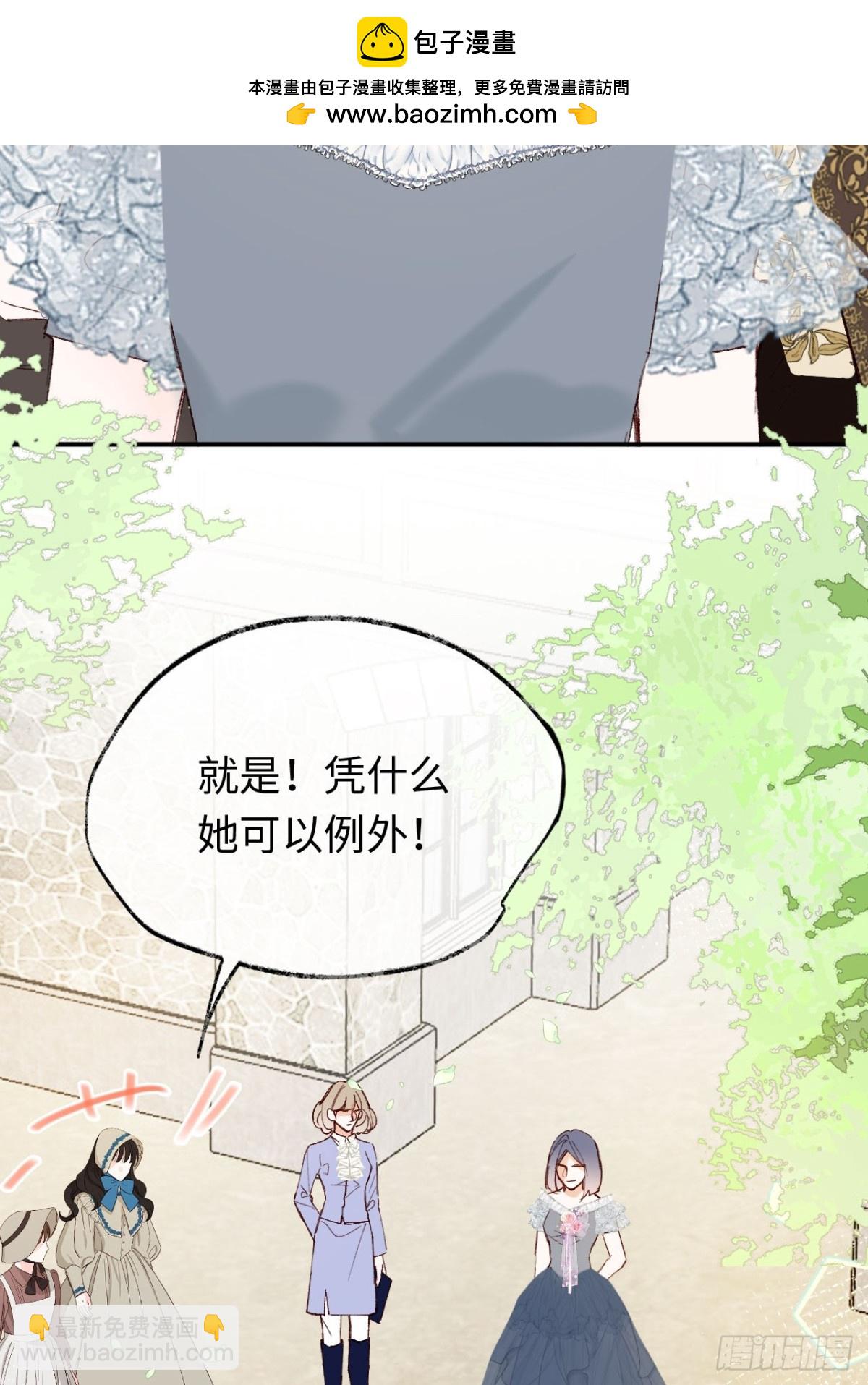 28-考核开始-第29话