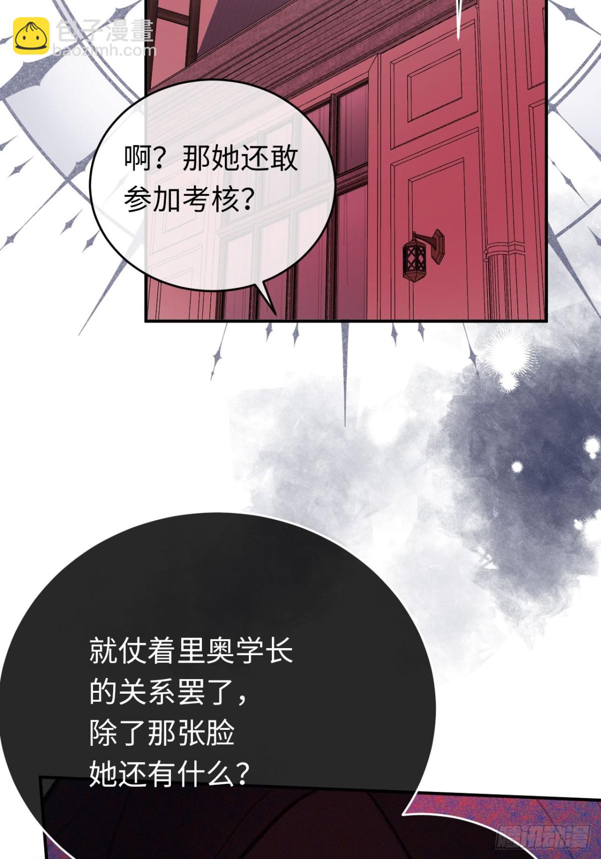 28-考核开始-第29话