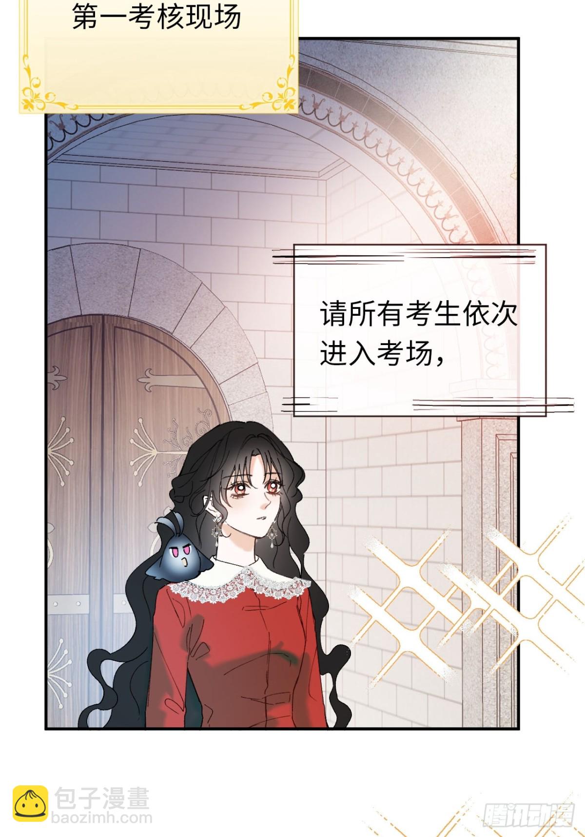 28-考核开始-第29话