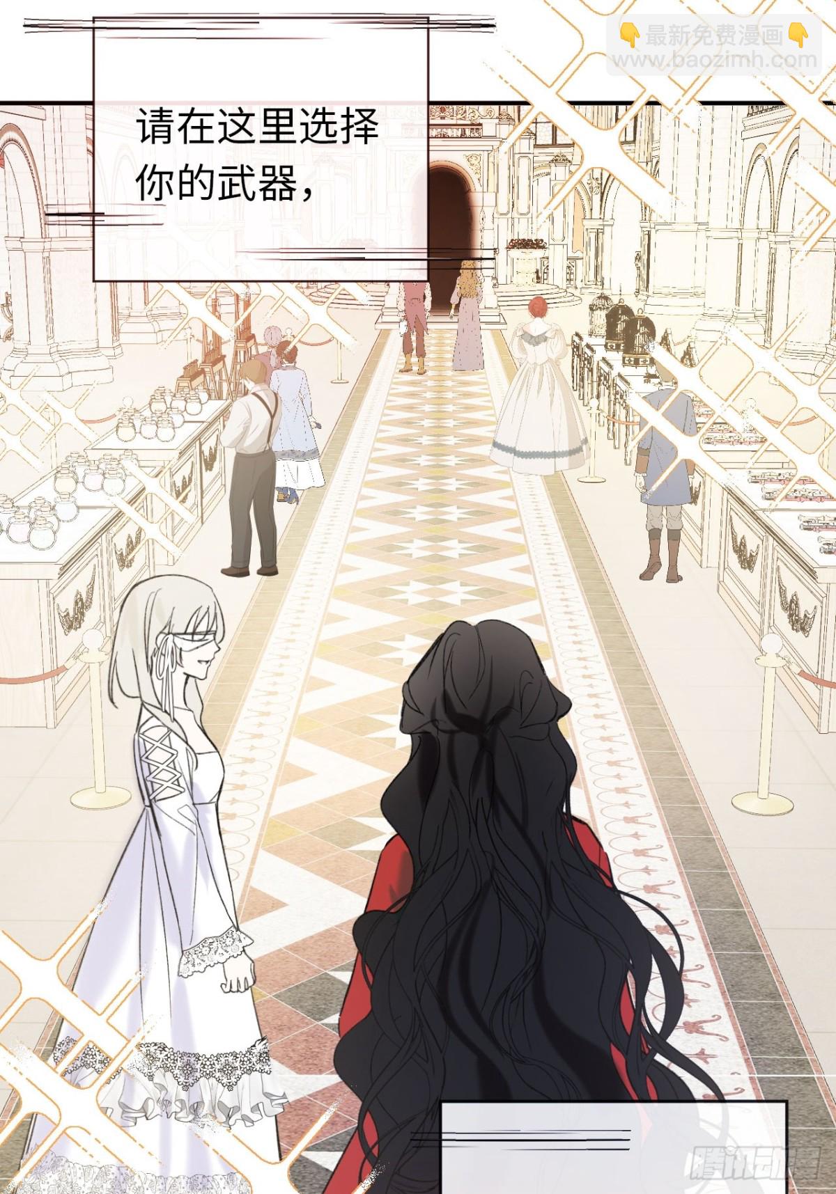 28-考核开始-第29话