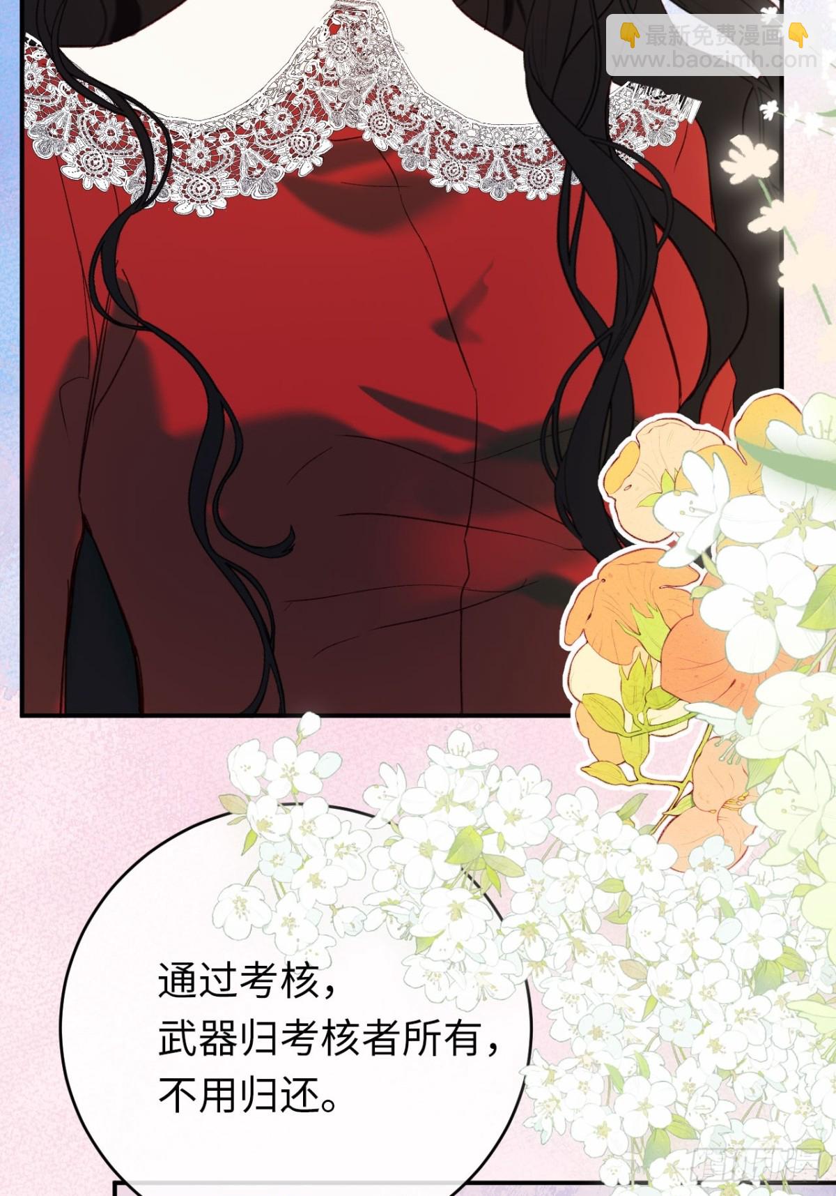 28-考核开始-第29话