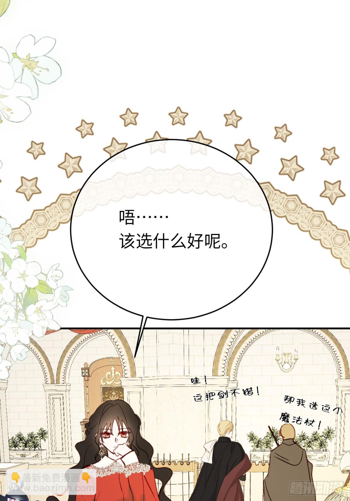 28-考核开始-第29话