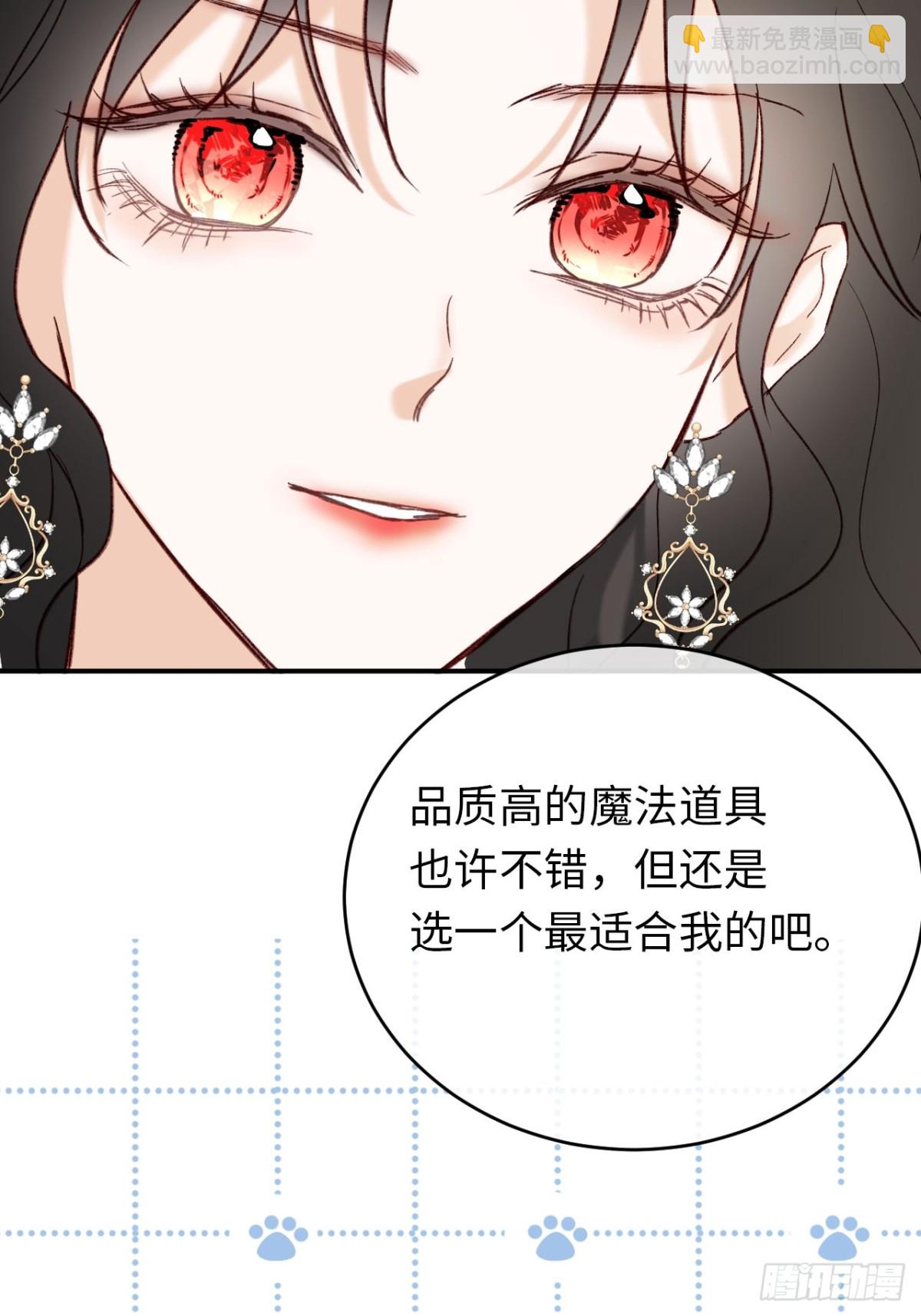 28-考核开始-第29话