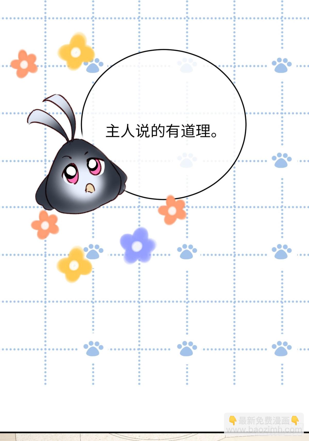 28-考核开始-第29话