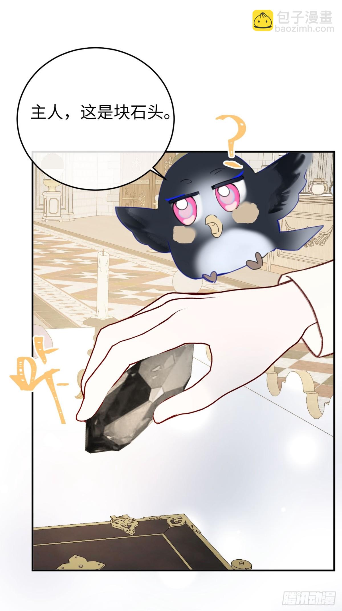 28-考核开始-第29话