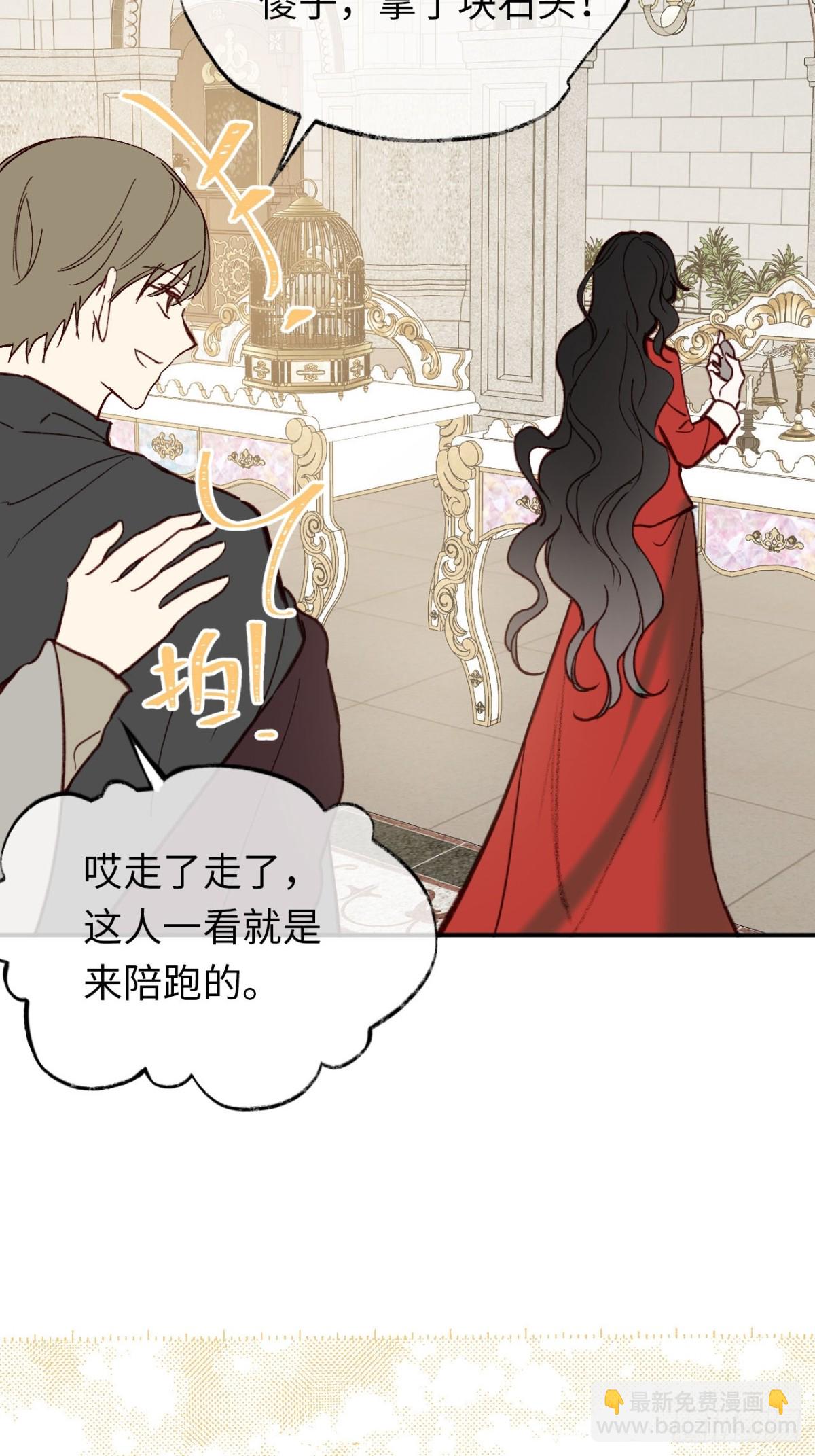 28-考核开始-第29话