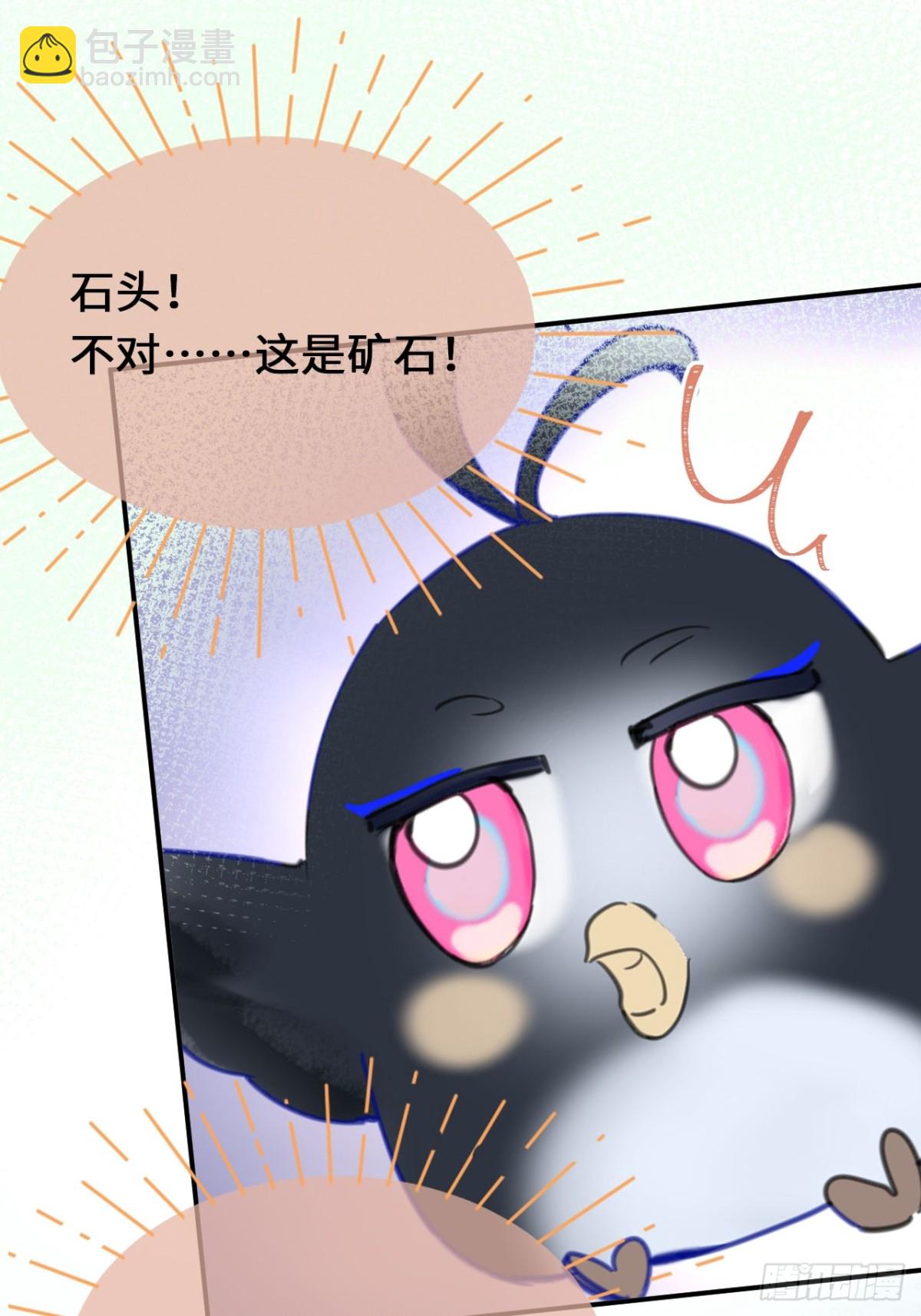 28-考核开始-第29话