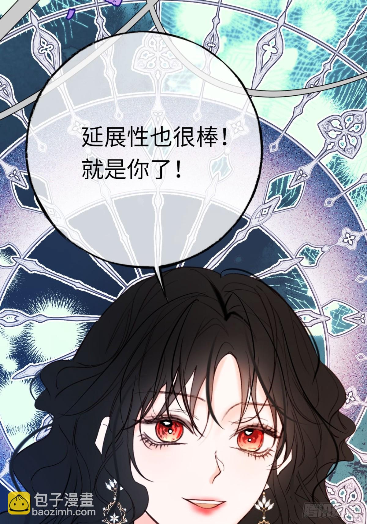 28-考核开始-第29话