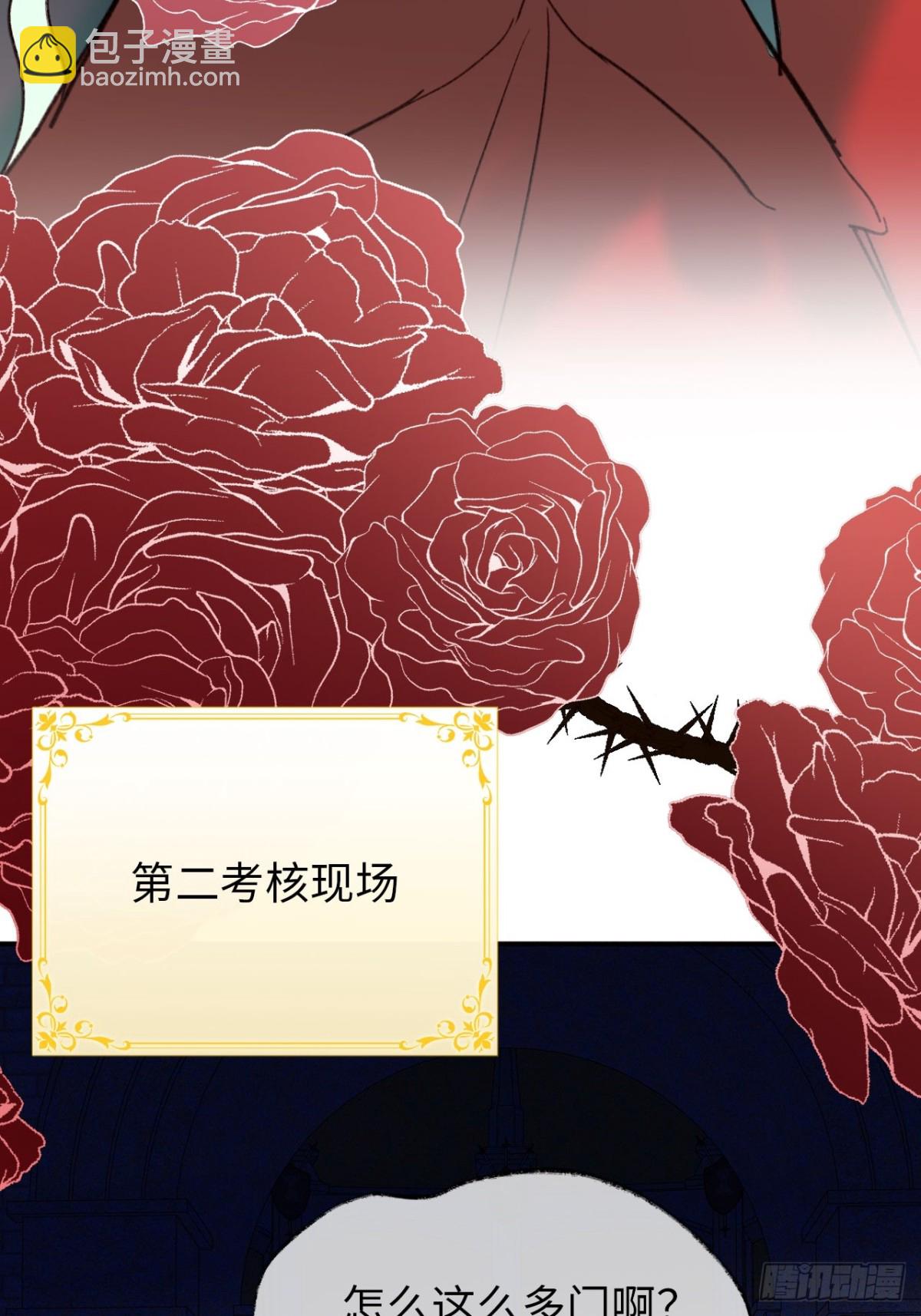 28-考核开始-第29话