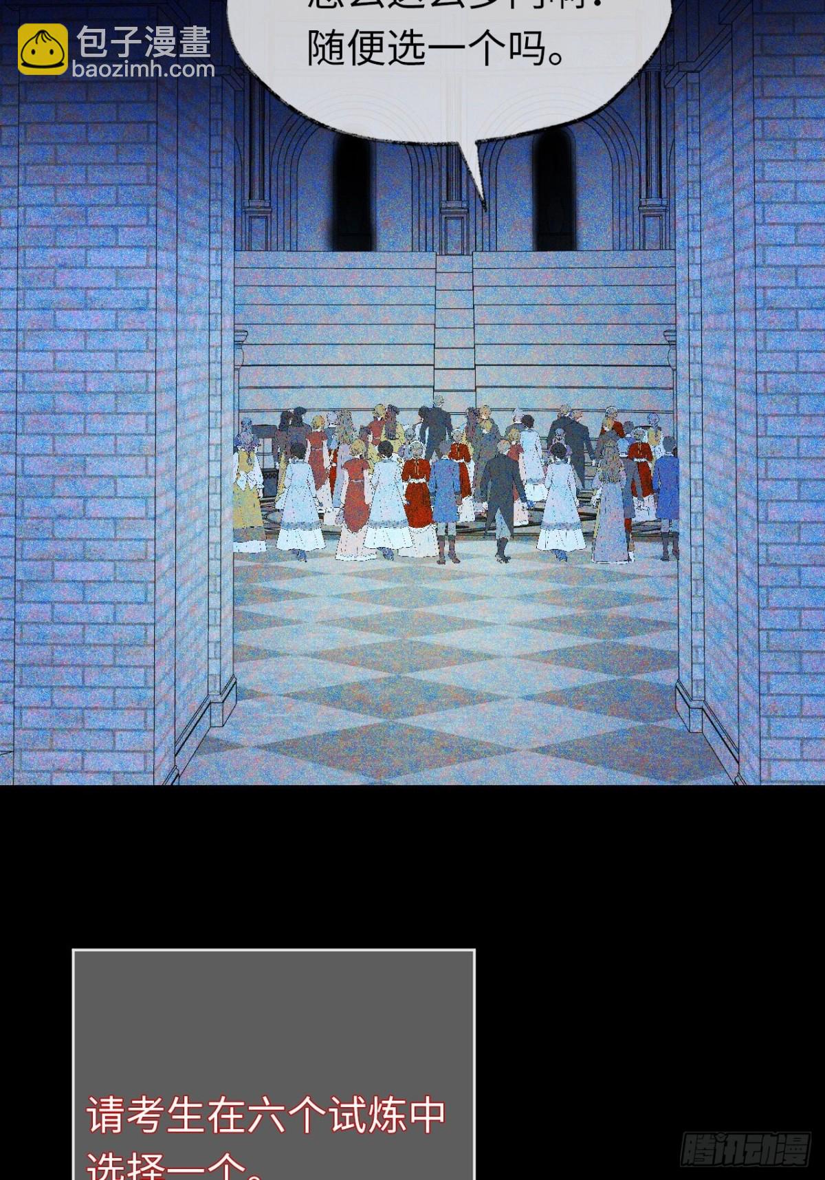 28-考核开始-第29话