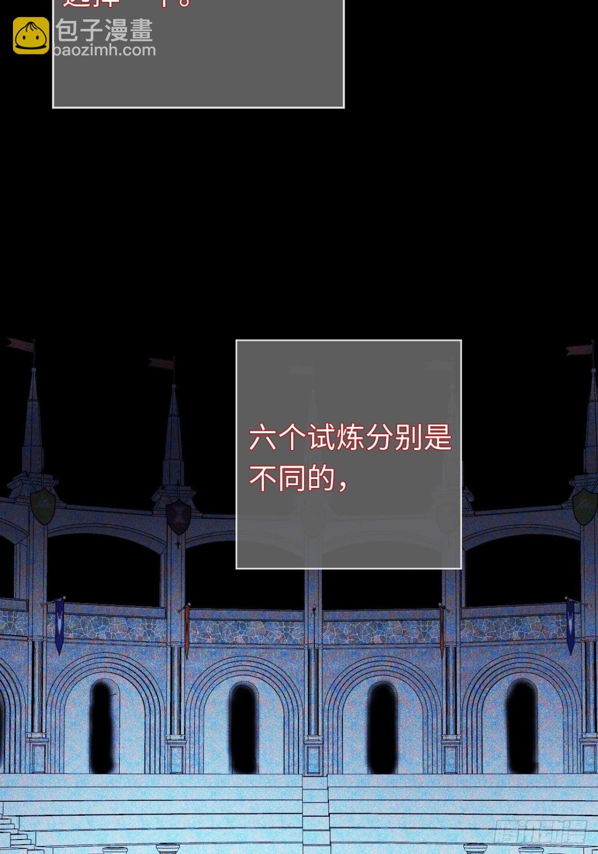 28-考核开始-第29话