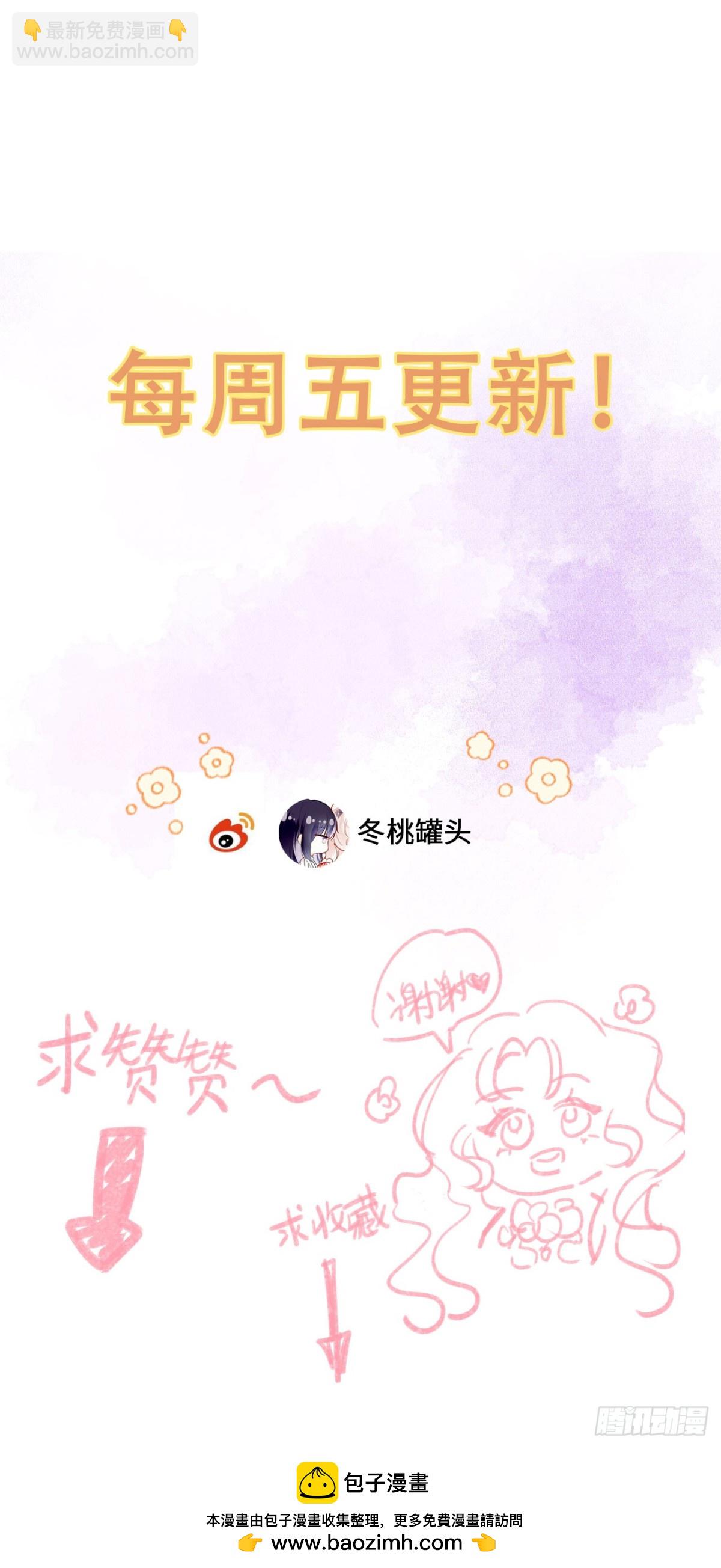 28-考核开始-第29话