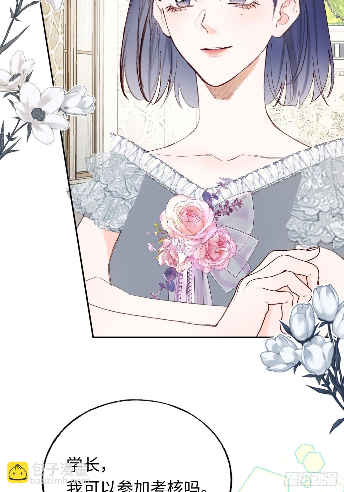 28-考核开始-第29话