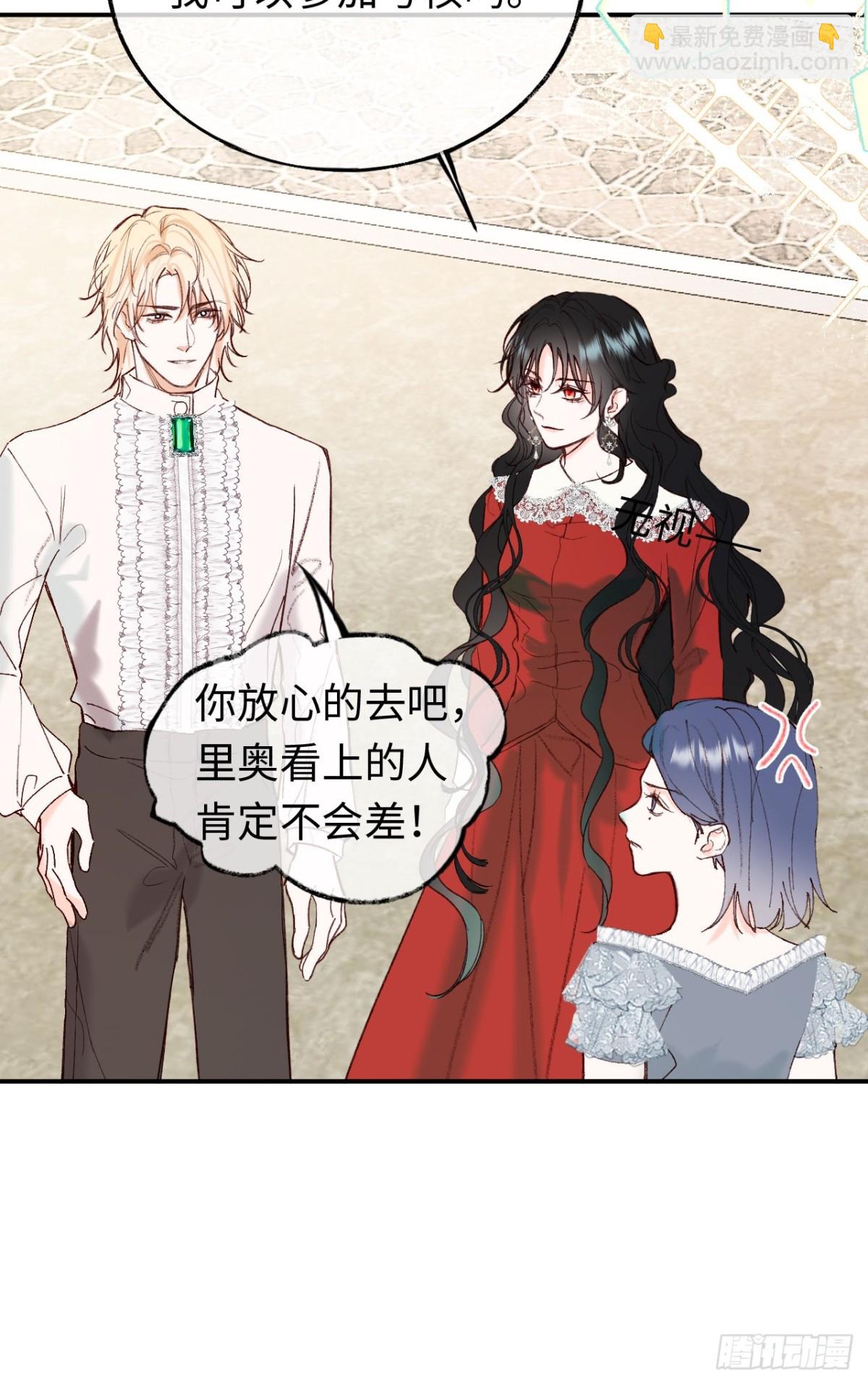 28-考核开始-第29话